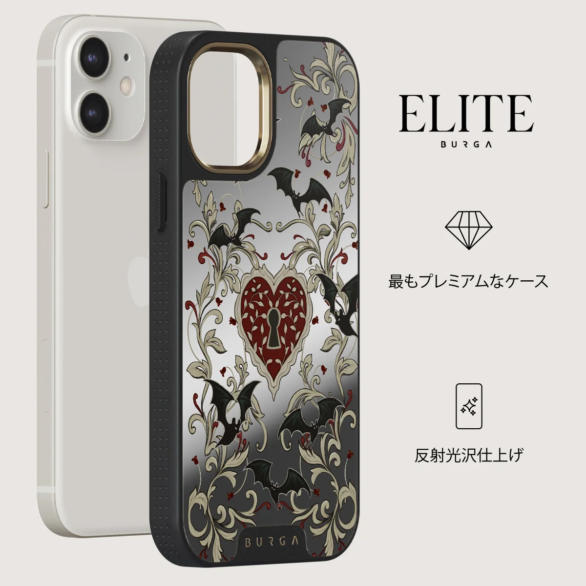 Warded - iPhone 12 ケース