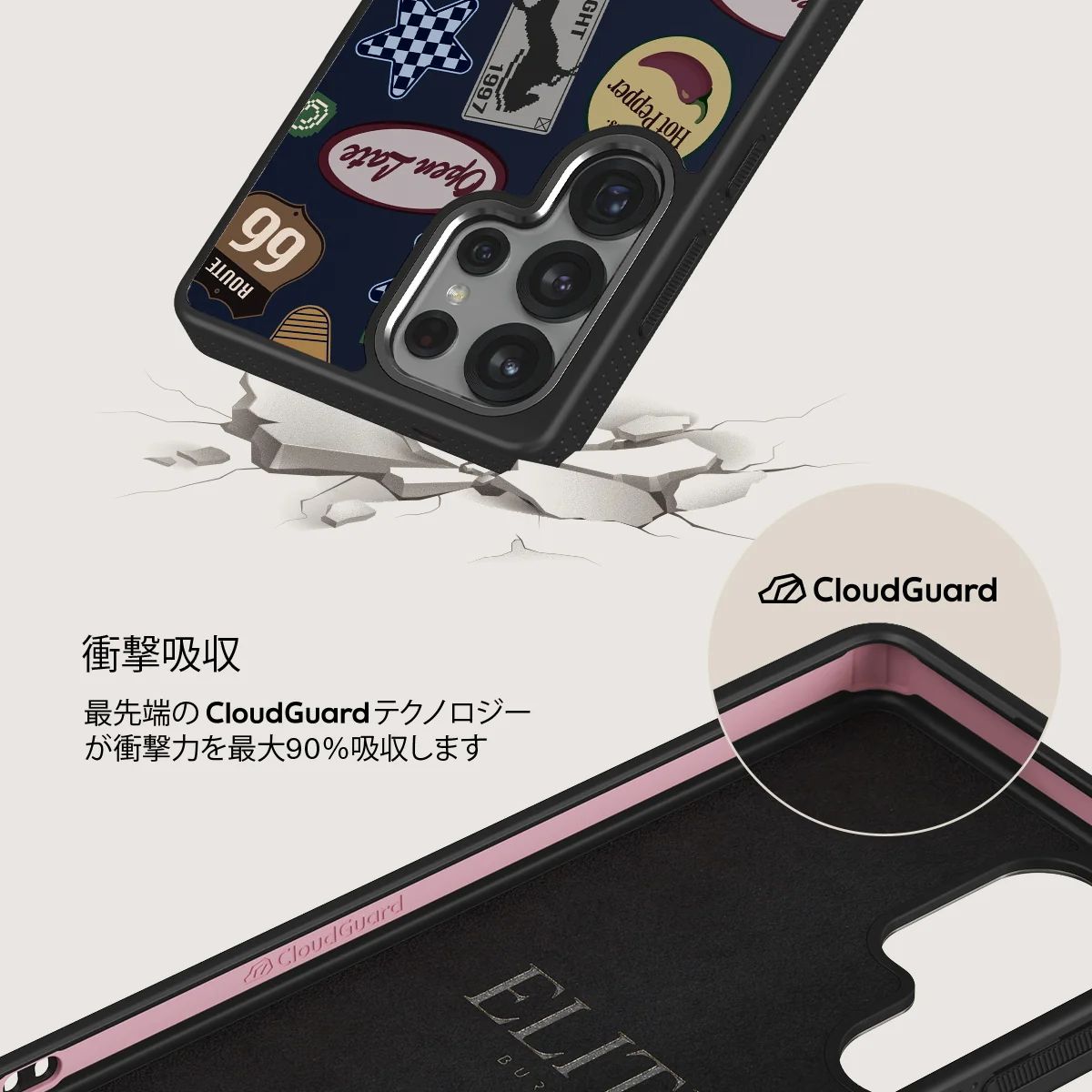 Open Late - Samsung Galaxy S25 Ultra ケース