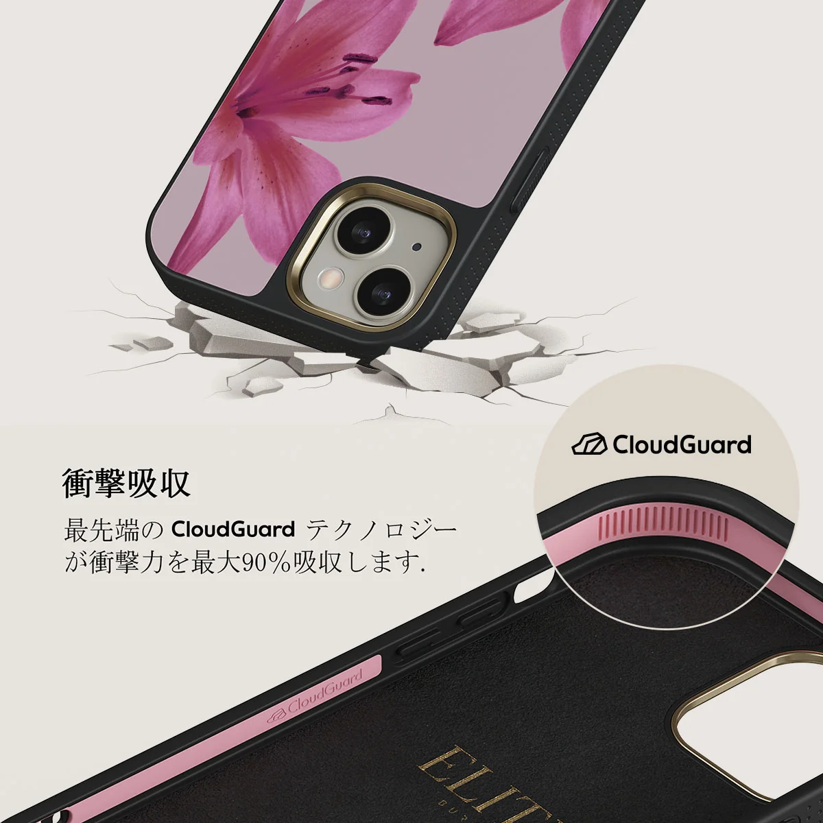 Fragile Beauty - iPhone 13 ケース