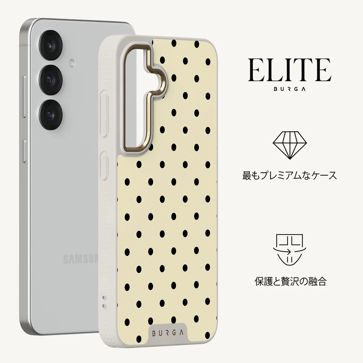 Sweet Treat - Samsung Galaxy S25 Plus ケース