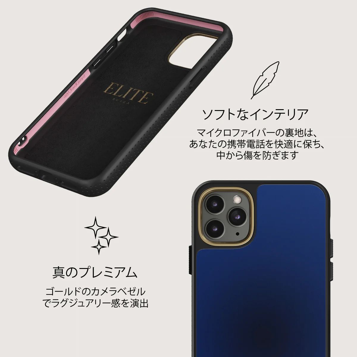Neptune - iPhone 11 Pro Max ケース