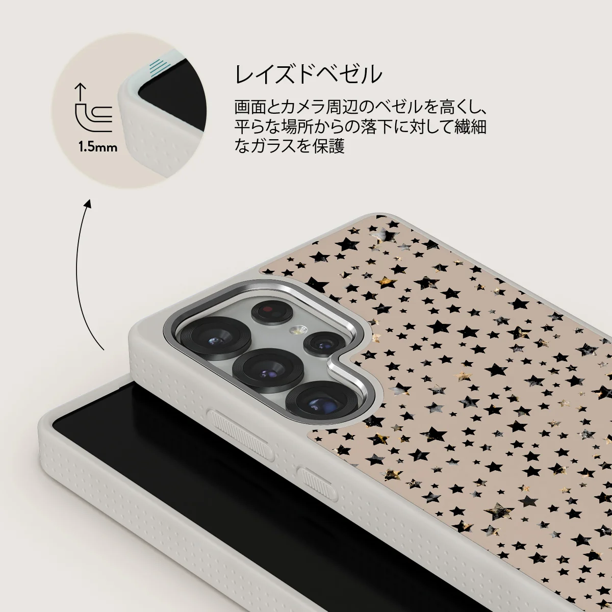 Sparkling Tiara - Samsung Galaxy S25 Ultra ケース