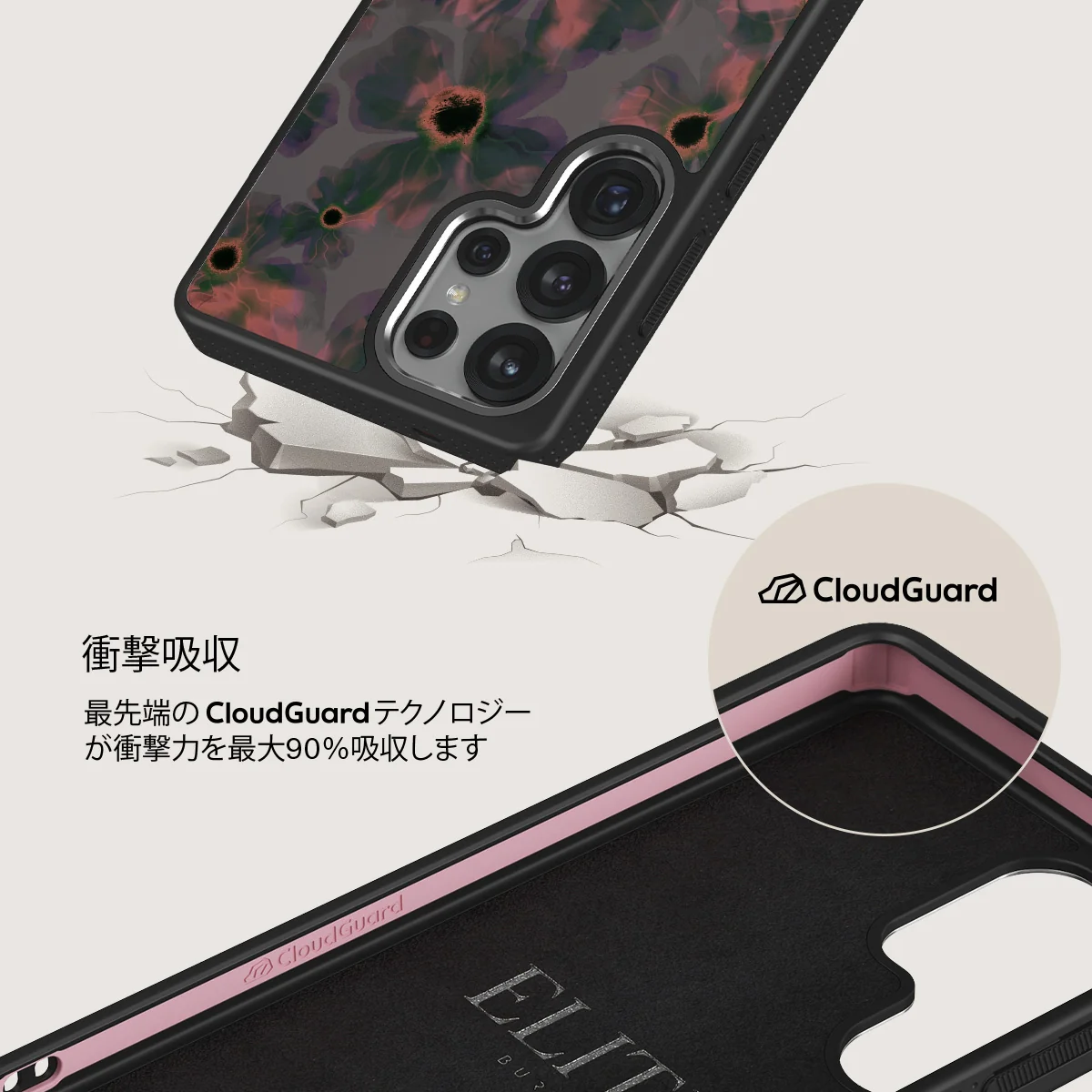 Volcanic Garden - Samsung Galaxy S25 Ultra ケース