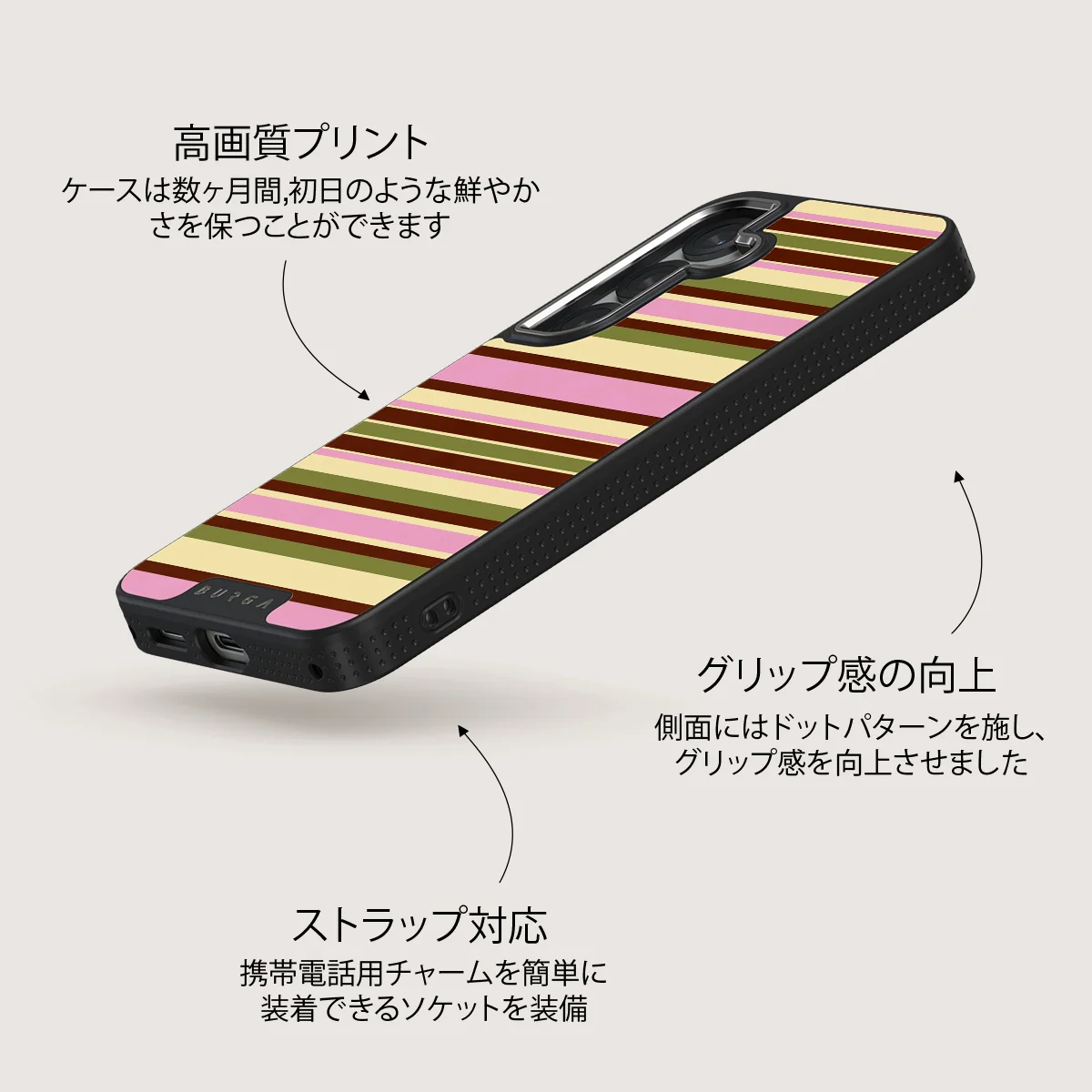 Rio - Samsung Galaxy S25 Plus ケース