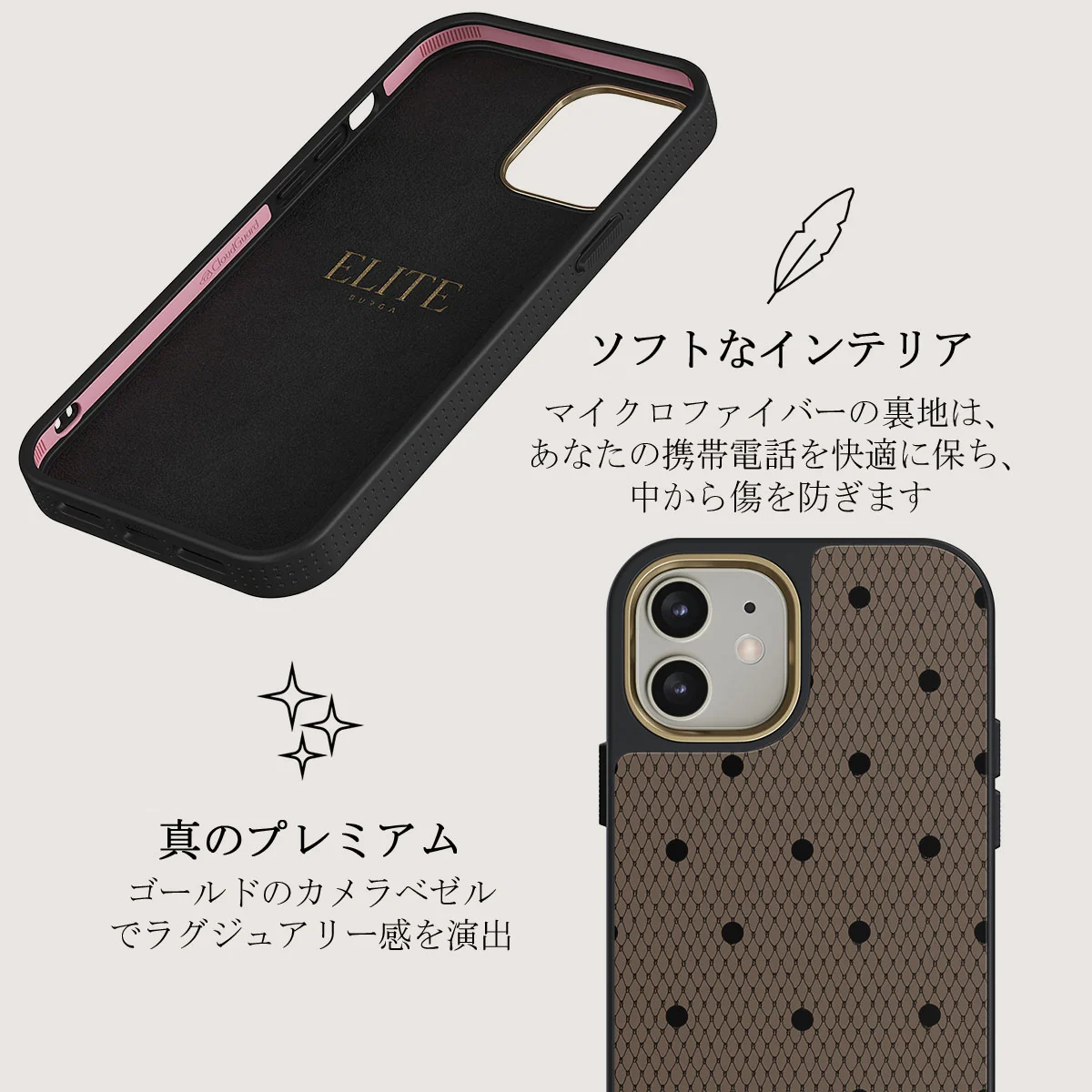 Provocation - iPhone 12 ケース