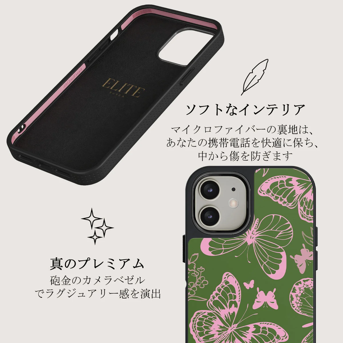 No Regrets - iPhone 12 ケース