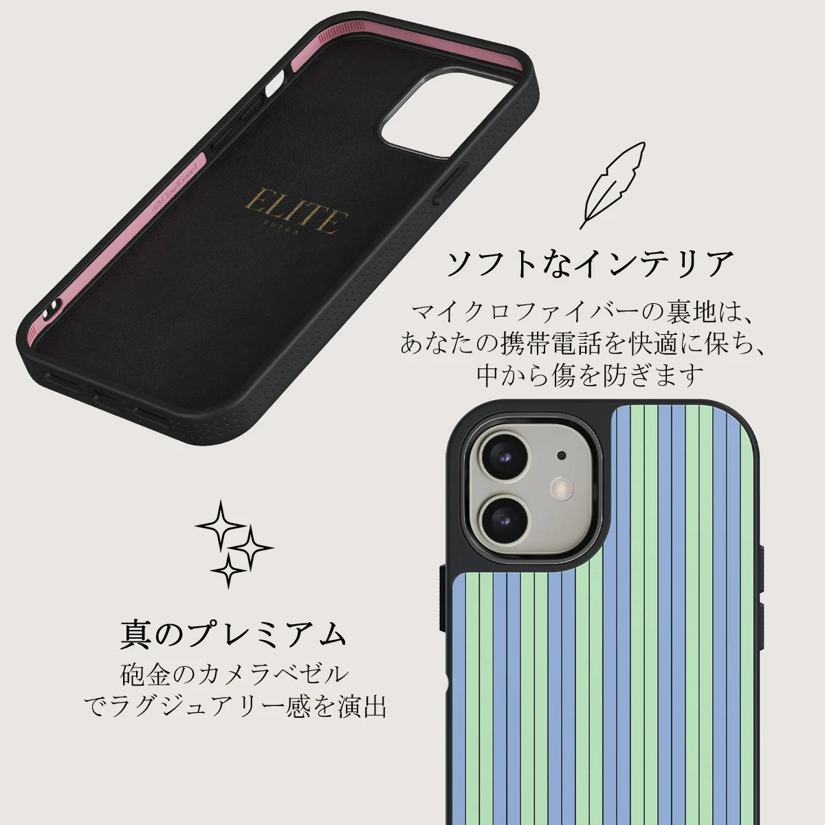 Sailaway - iPhone 12 ケース