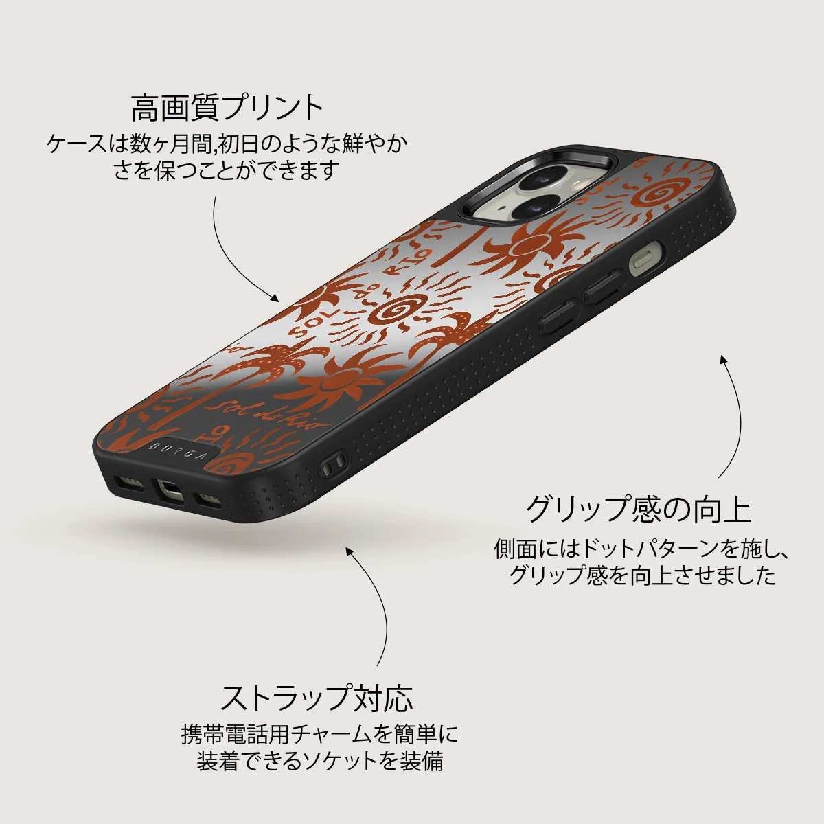 Ipanema - iPhone 13 ケース