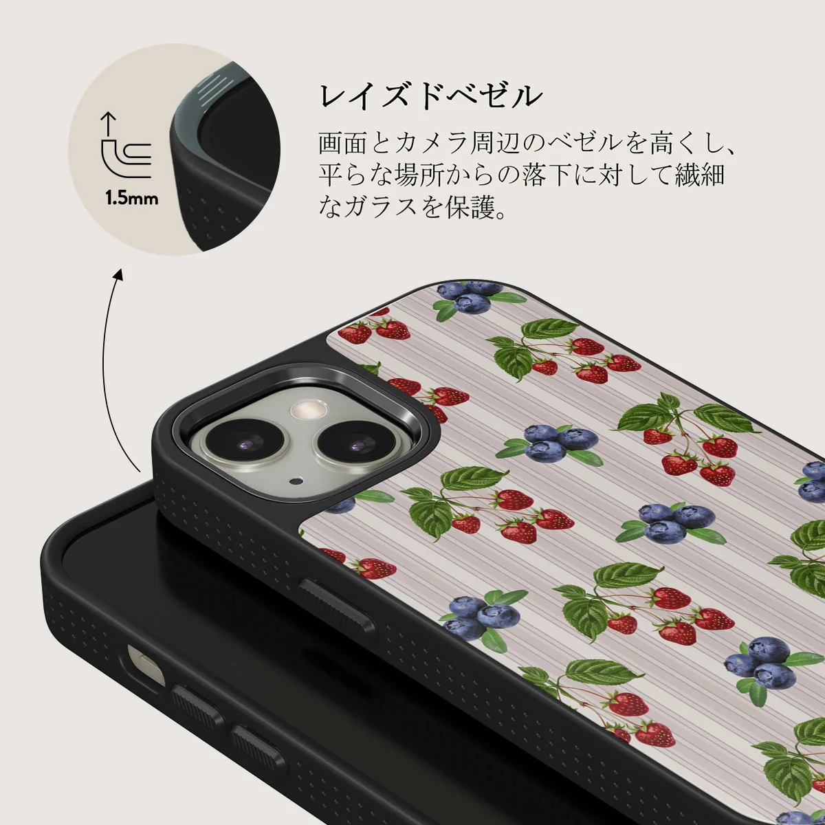 Picnic Basket - iPhone 13 ケース