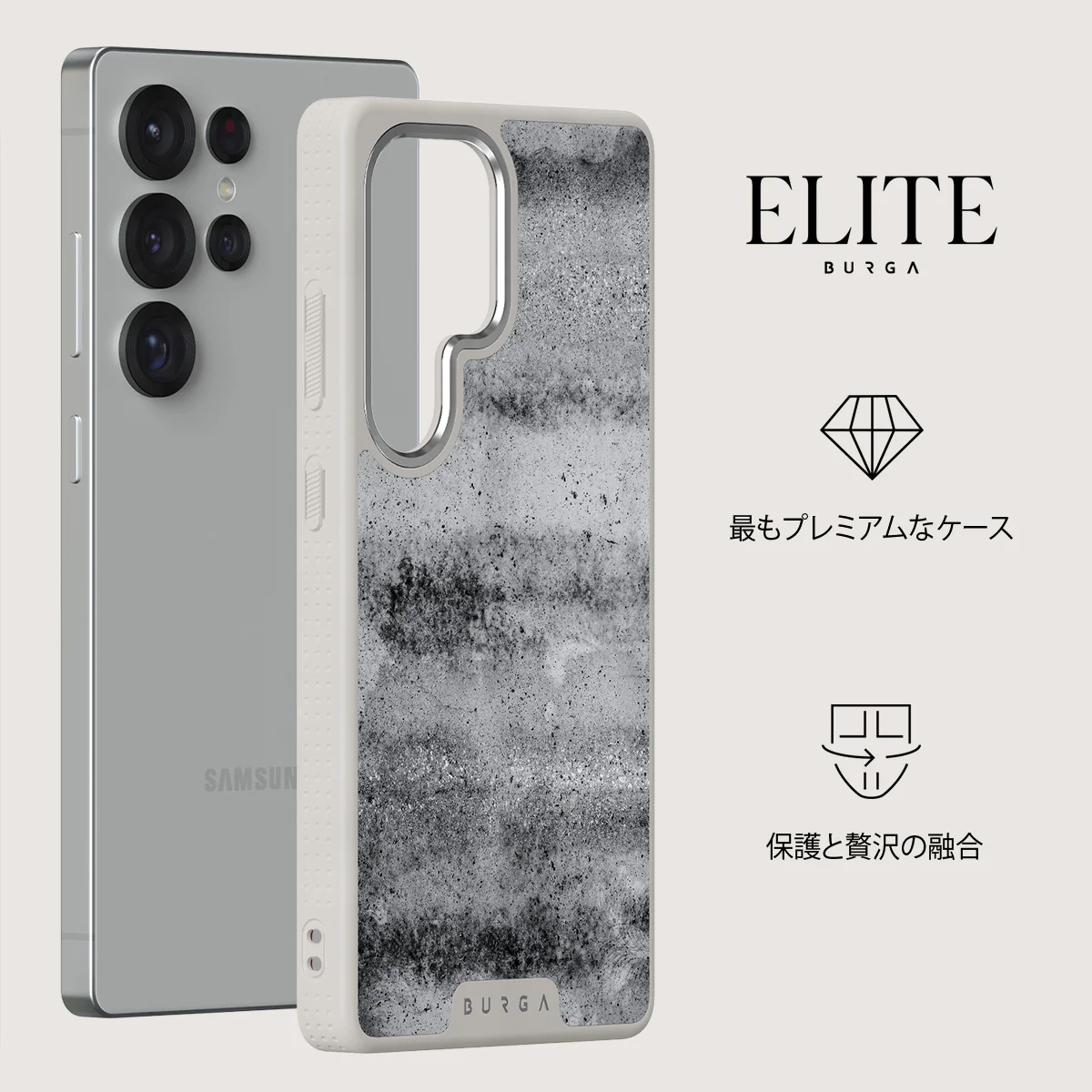 Concrete Jungle - Samsung Galaxy S25 Ultra ケース