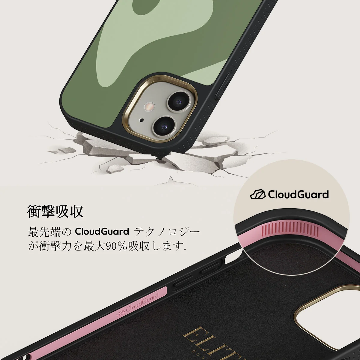 No Rush - iPhone 12 ケース