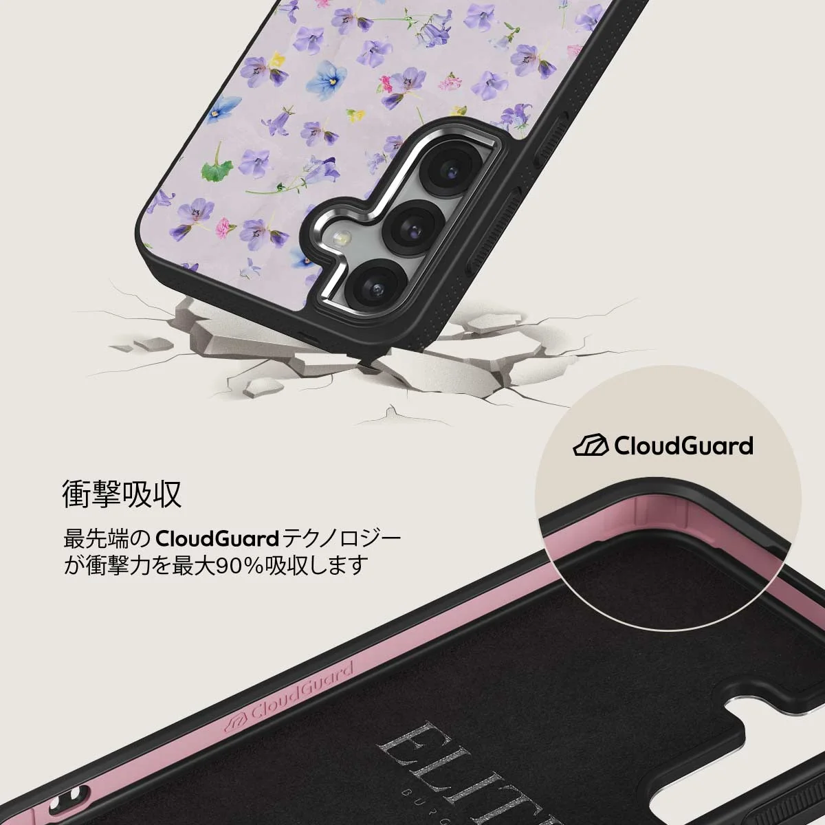 Wildflower - Samsung Galaxy S25 Plus ケース