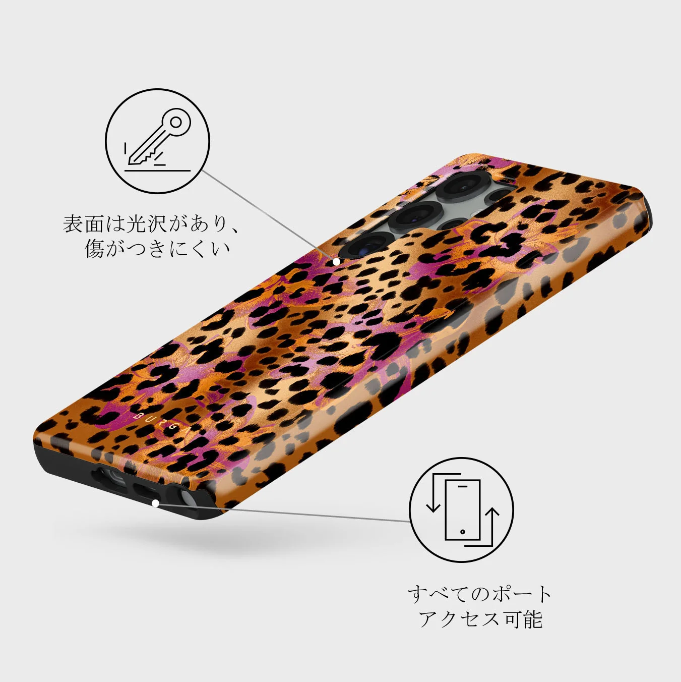 Wild Era - Samsung Galaxy S25 Ultra ケース