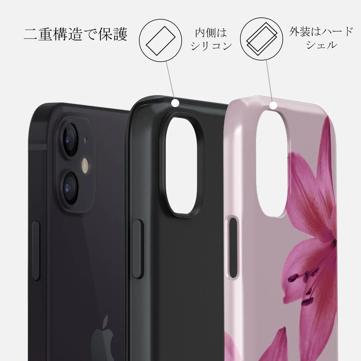 Fragile Beauty - iPhone 12 Mini ケース