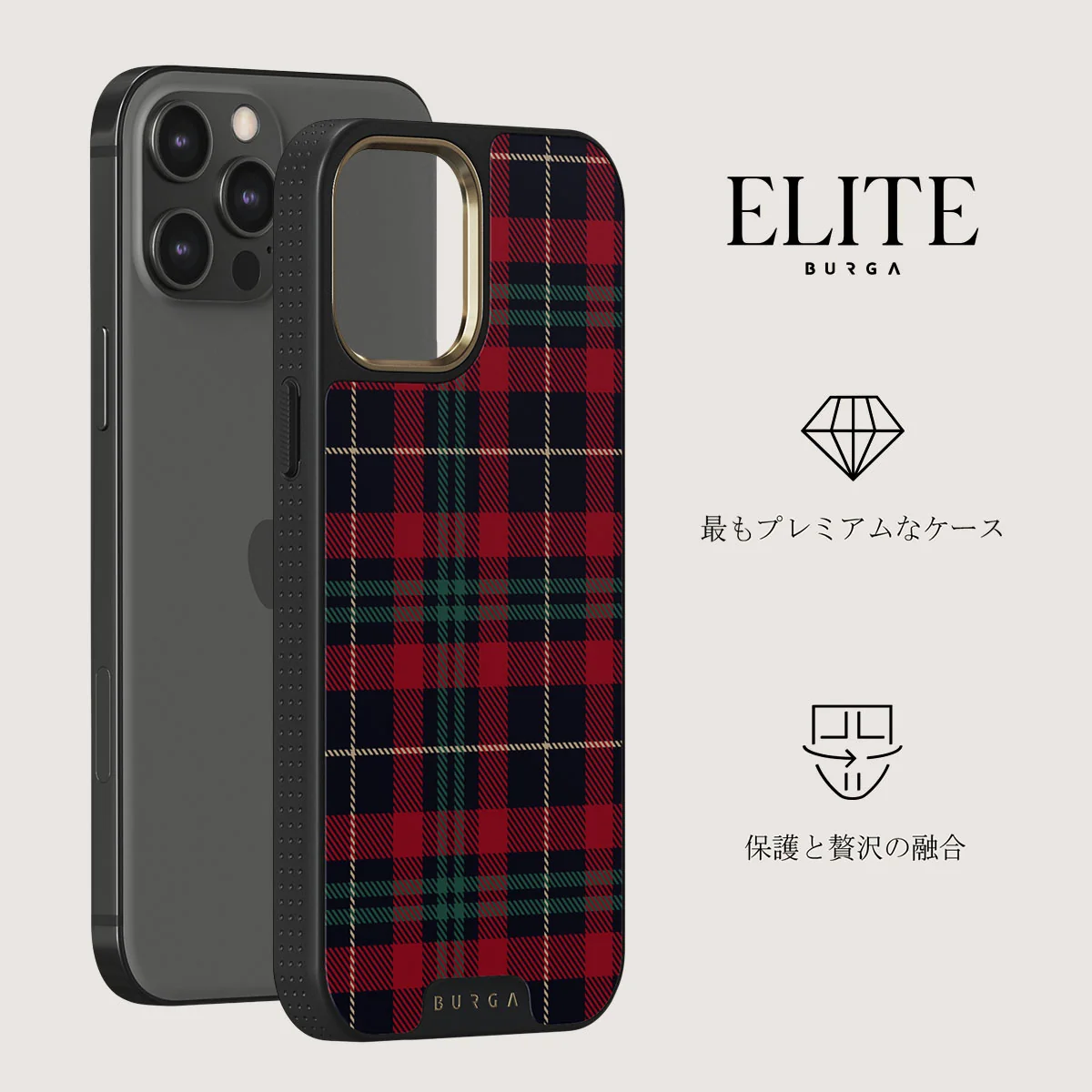 Sweater Weather - iPhone 12 Pro Max ケース
