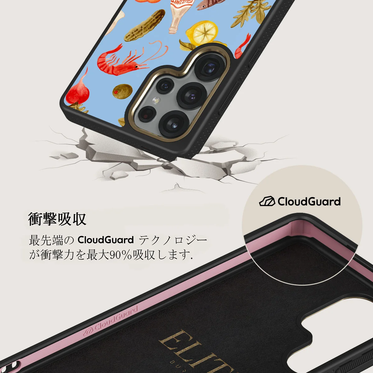 Al Fresco - Samsung Galaxy S25 Ultra ケース