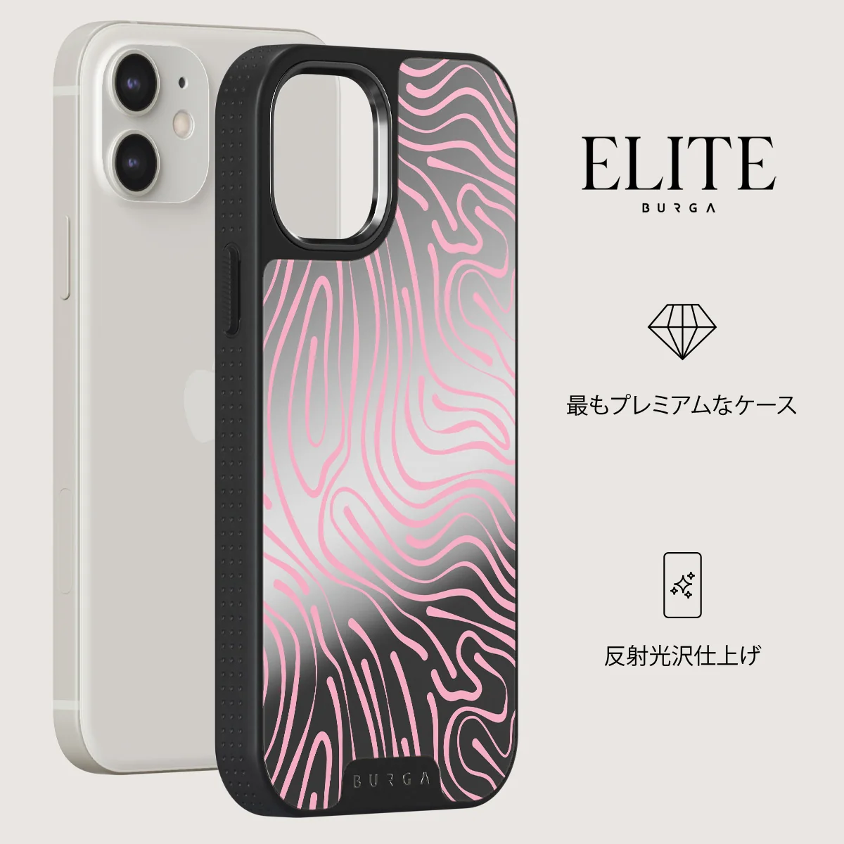 Hawaiian Breeze -  iPhone 12 ケース