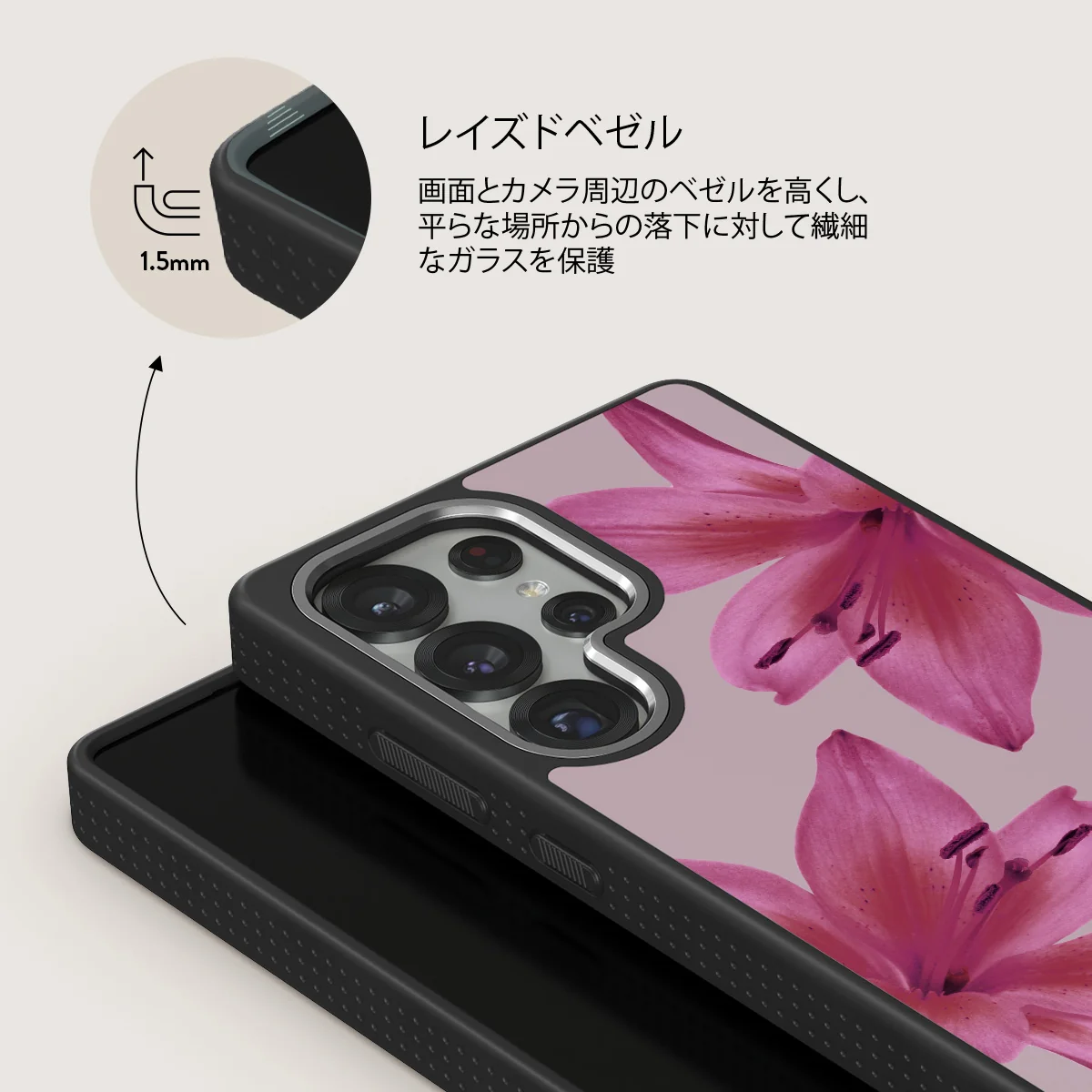 Fragile Beauty - Samsung Galaxy S25 Ultra ケース