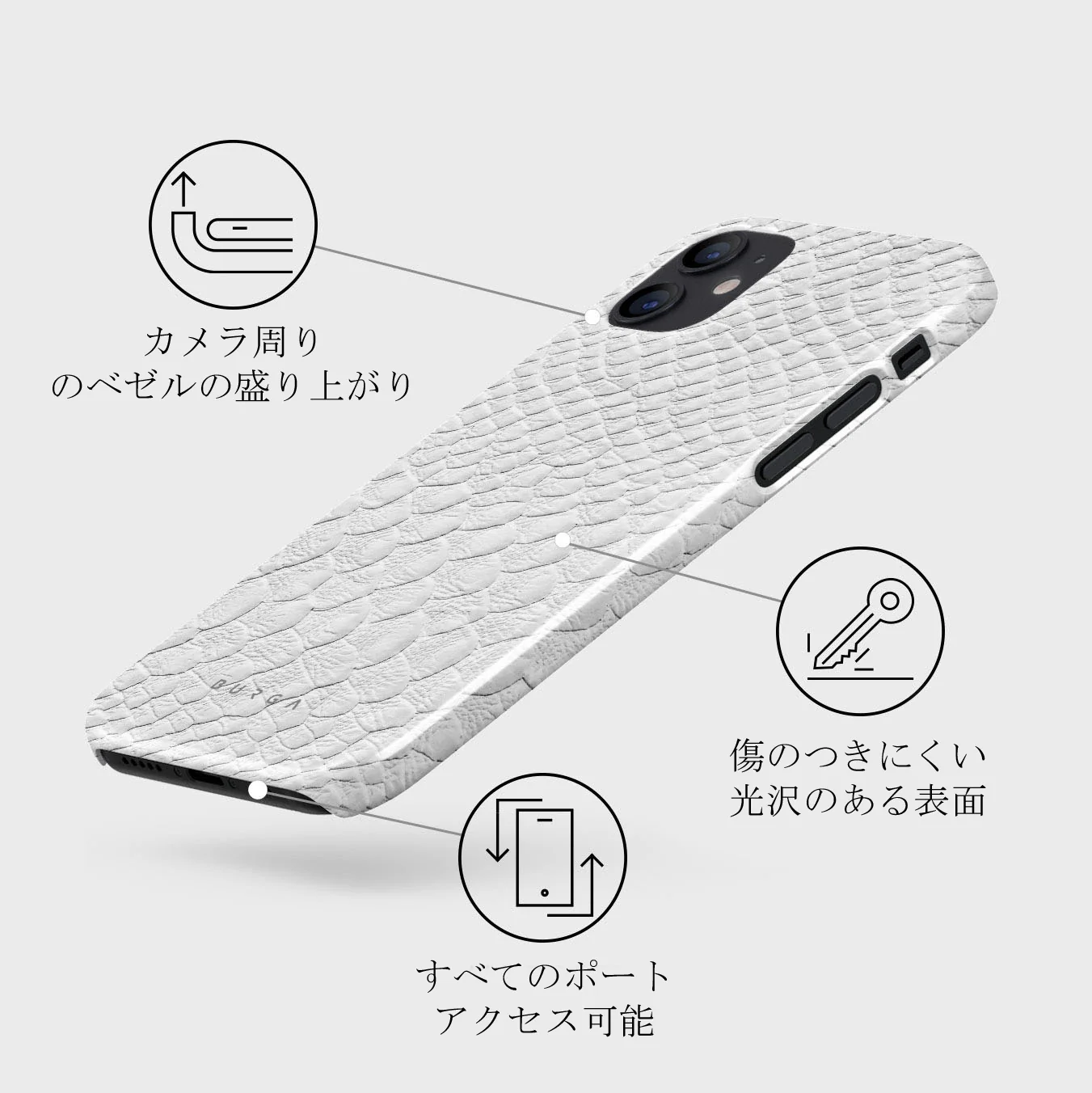 Glacial Desert - White Snakeskin iPhone 12 ケース