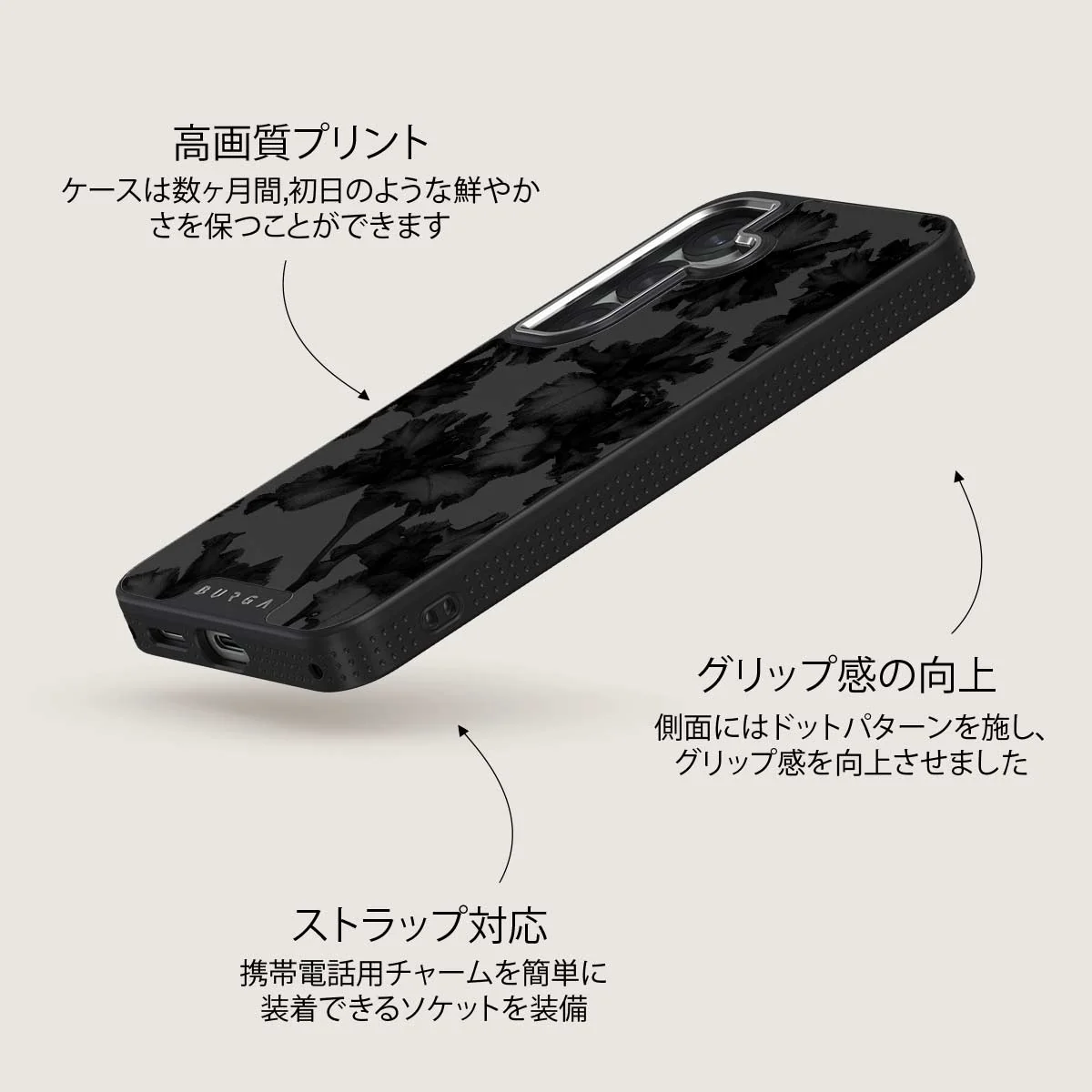 Nocturnal - Samsung Galaxy S25 Plus ケース