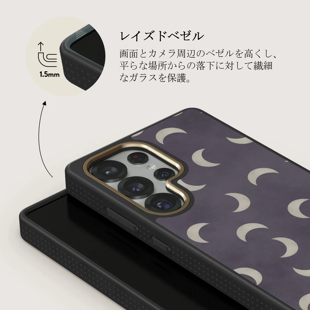 moonstone - Samsung Galaxy S25 Ultra ケース