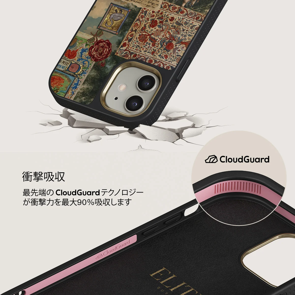 Oath - iPhone 12 ケース