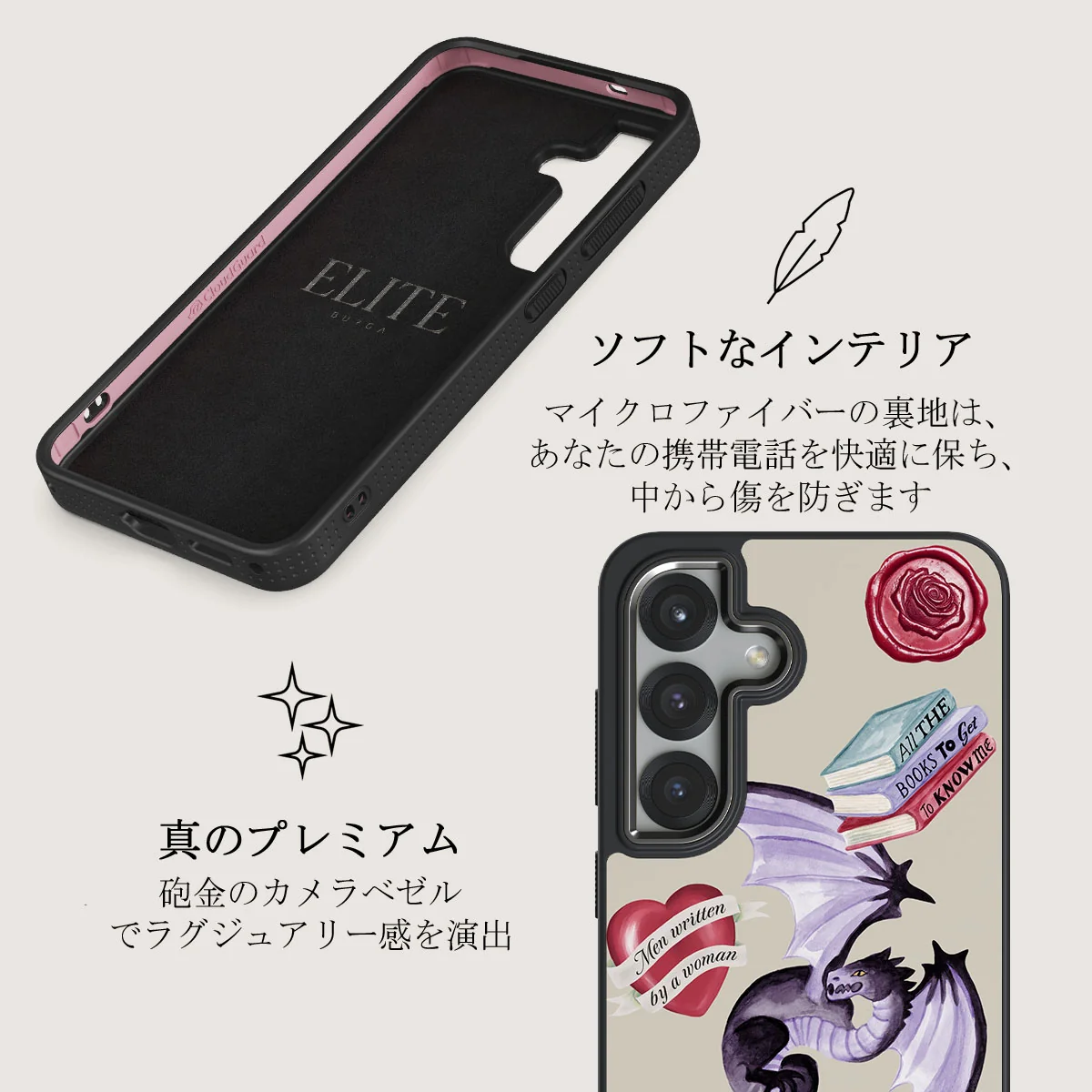Plot Twister - Samsung Galaxy S25 Plus ケース