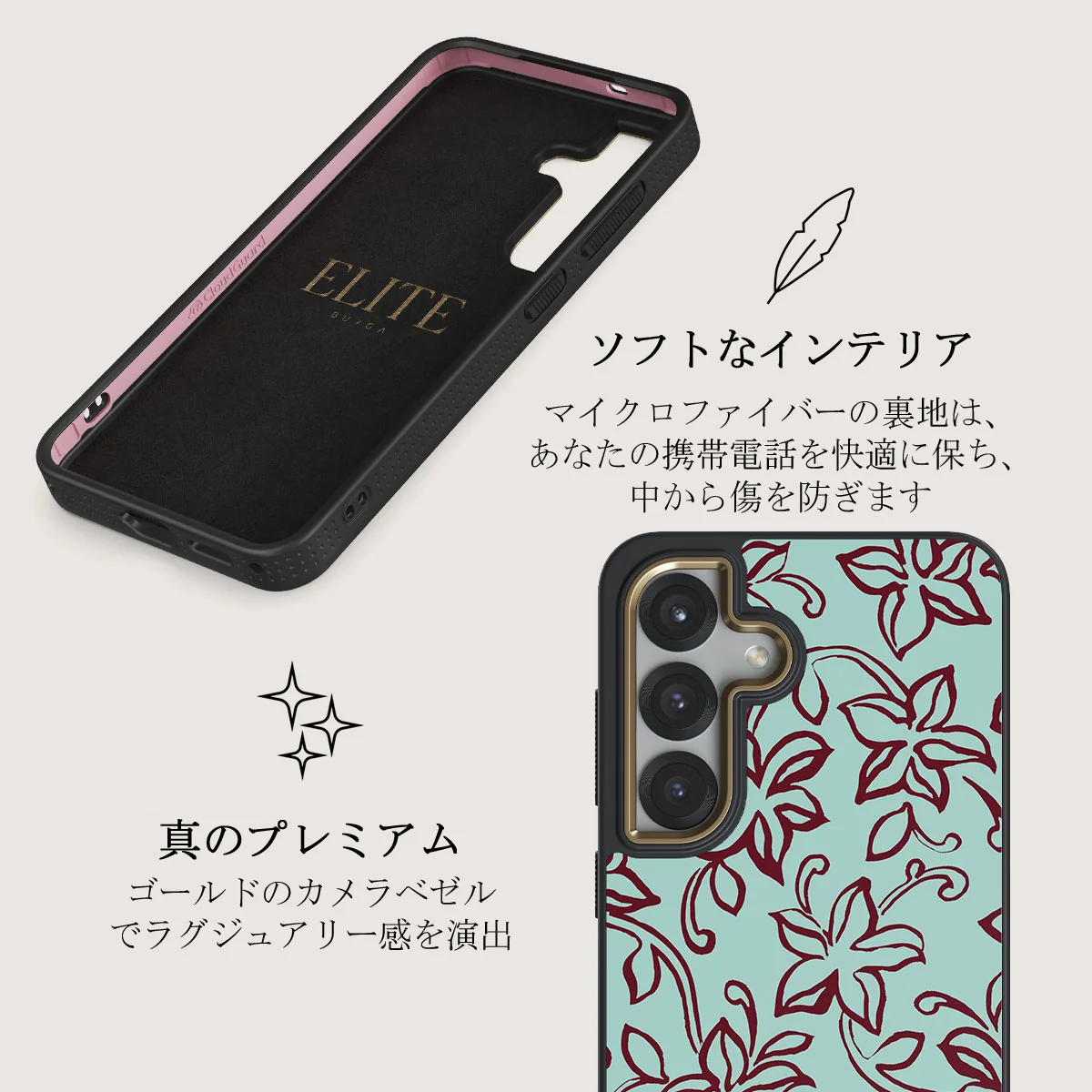 Radiant - Samsung Galaxy S25 ケース