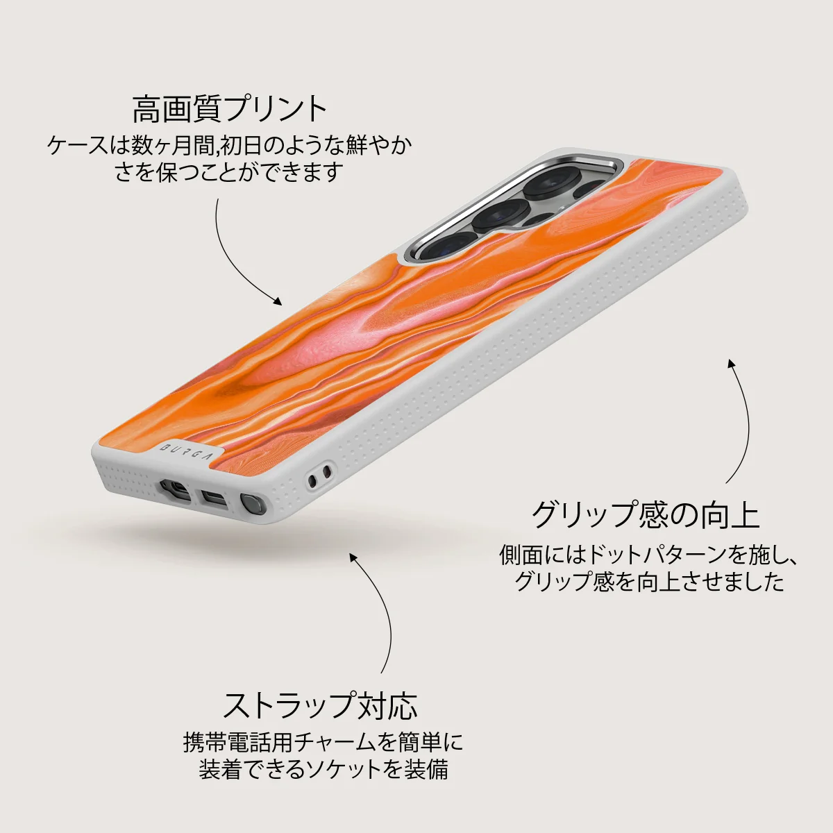 Retro Glow - Samsung Galaxy S25 Ultra ケース
