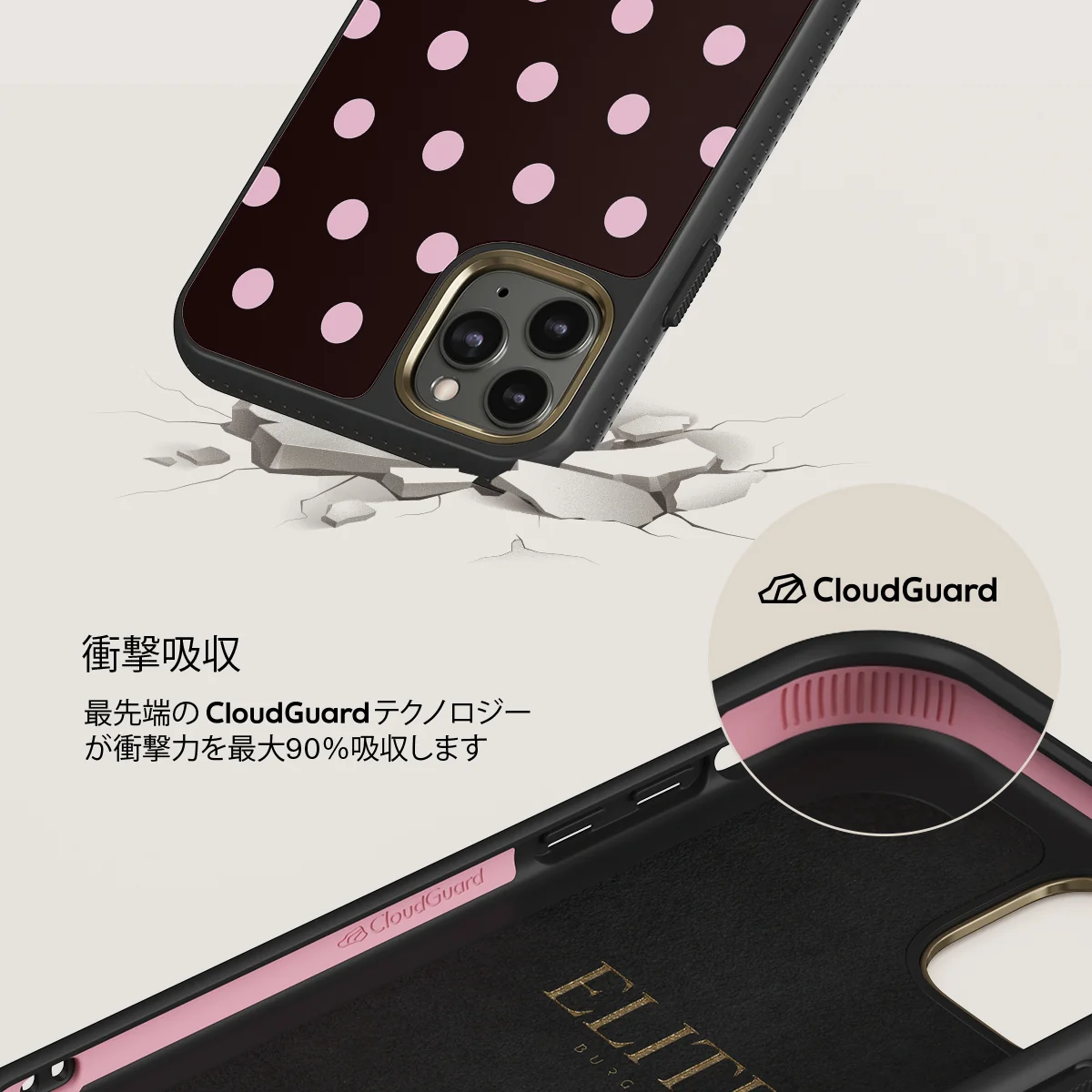 Berry Bliss - iPhone 11 Pro ケース