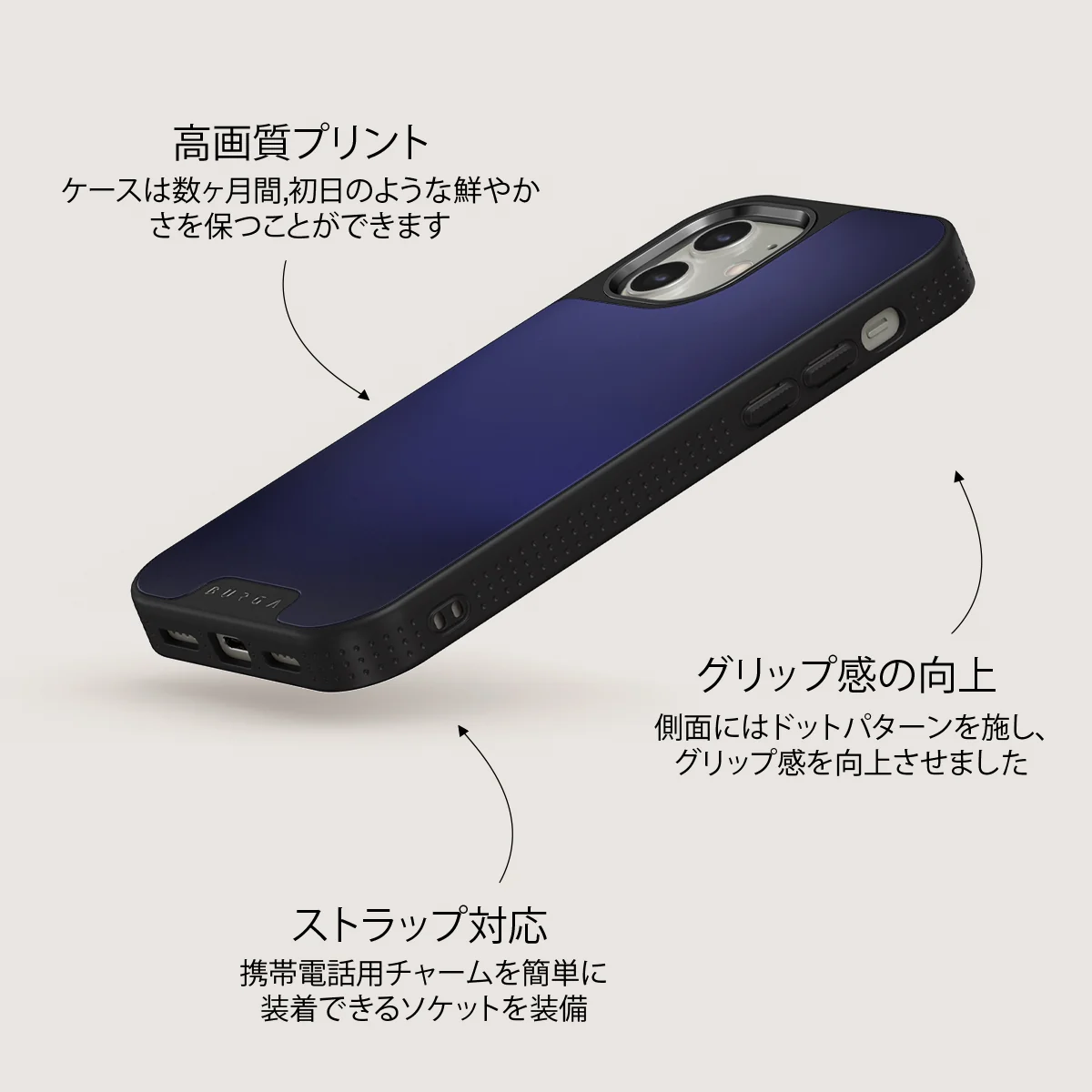 Moonwalker - iPhone 12 ケース