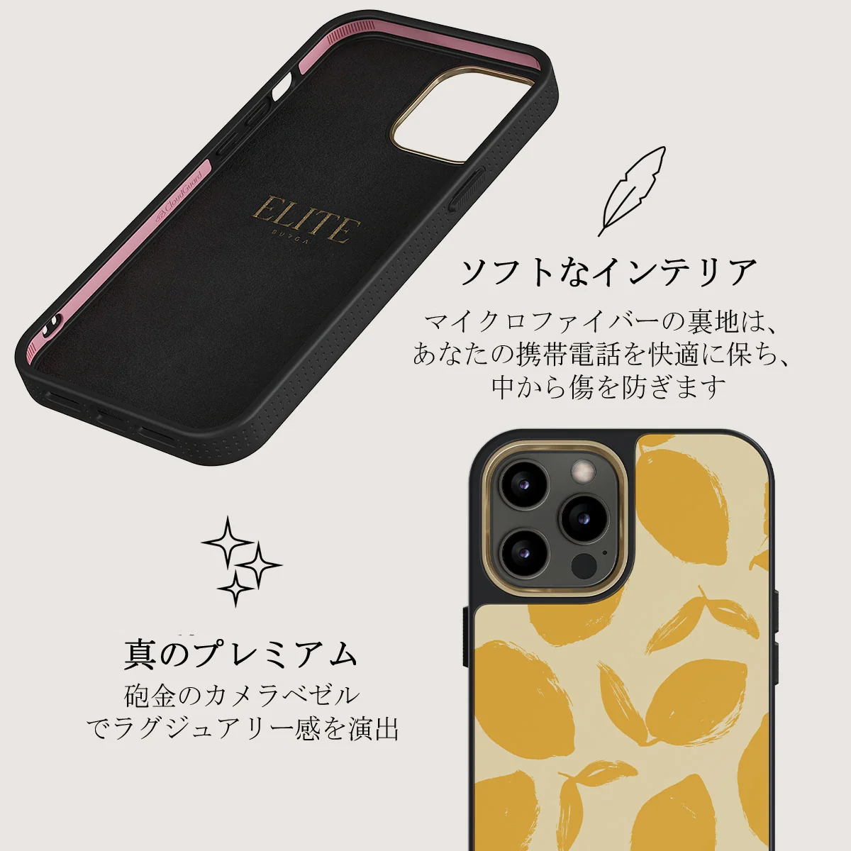Lemon Tart - iPhone 12 Pro ケース