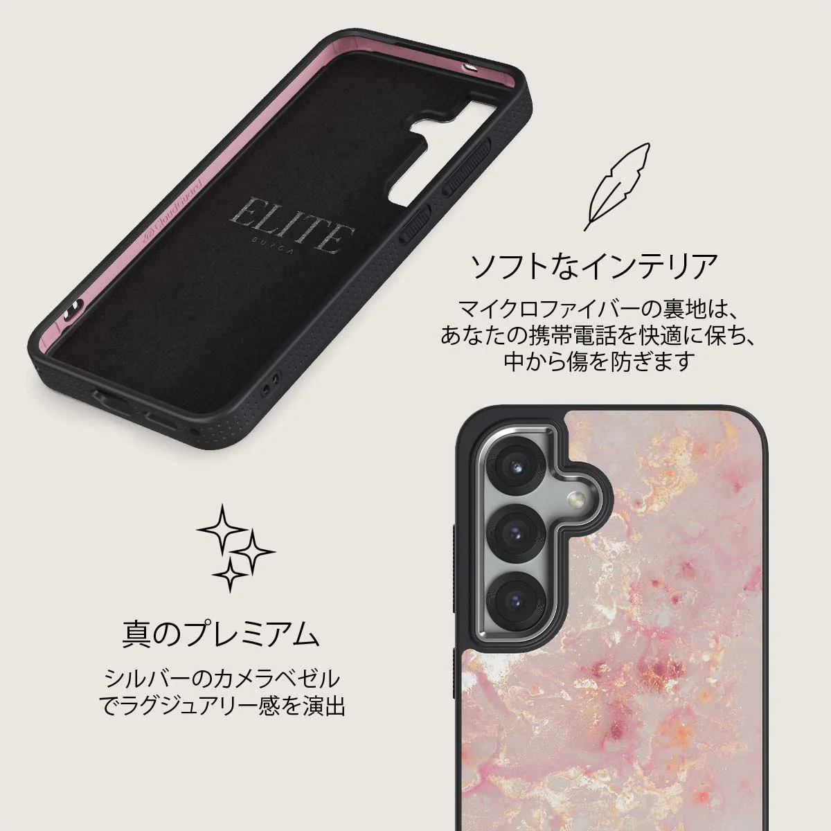 Golden Coral - Samsung Galaxy S25 Plus ケース