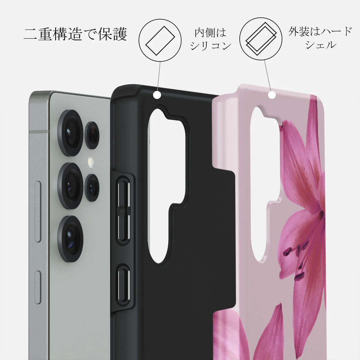 Fragile Beauty - Samsung Galaxy S25 Ultra ケース