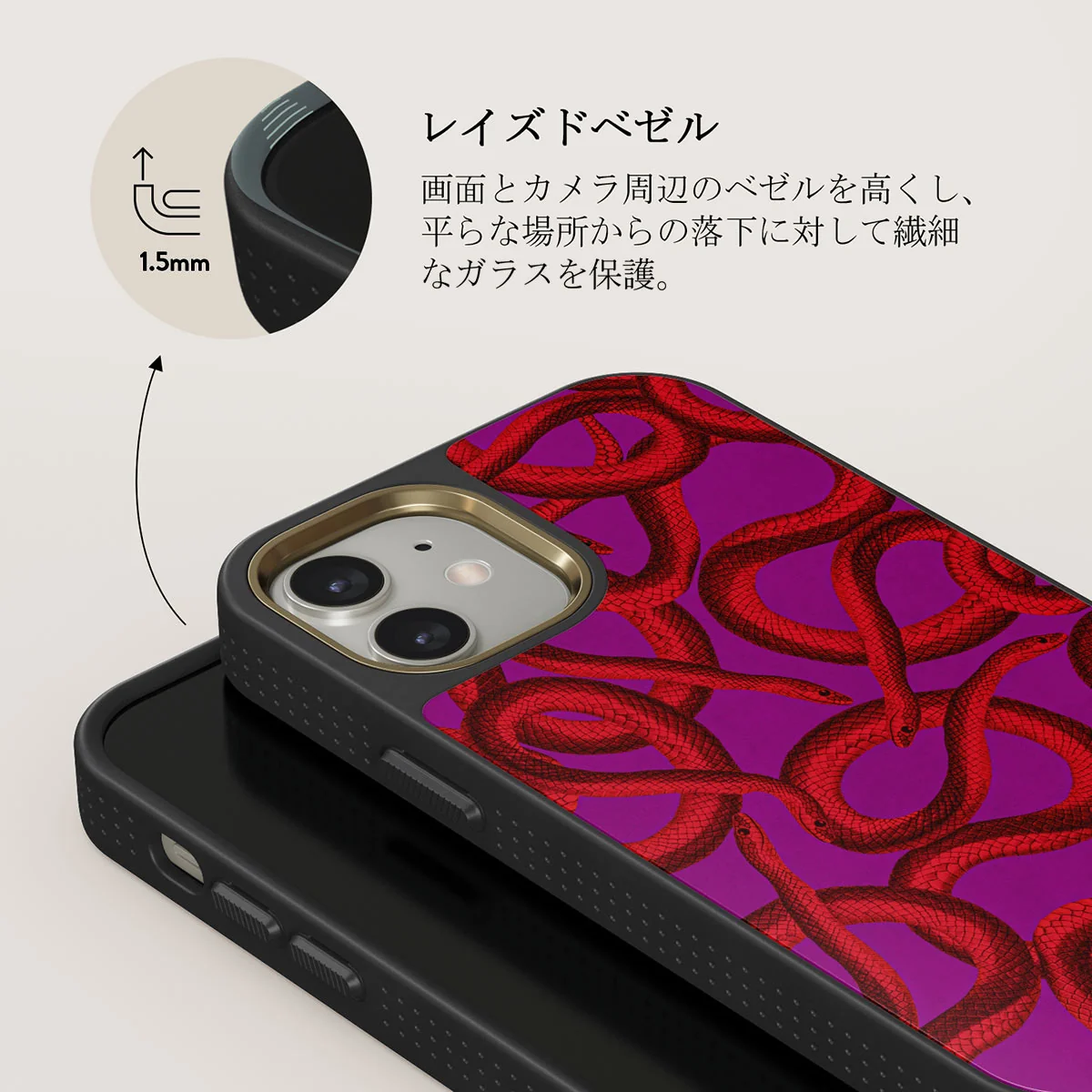 Watch Out - iPhone 12 ケース