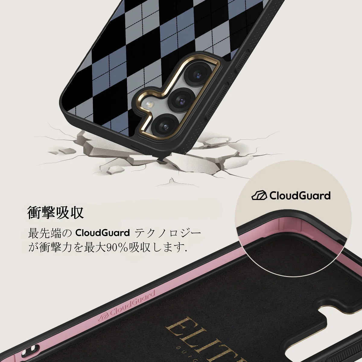 Trouble - Samsung Galaxy S25 Plus ケース