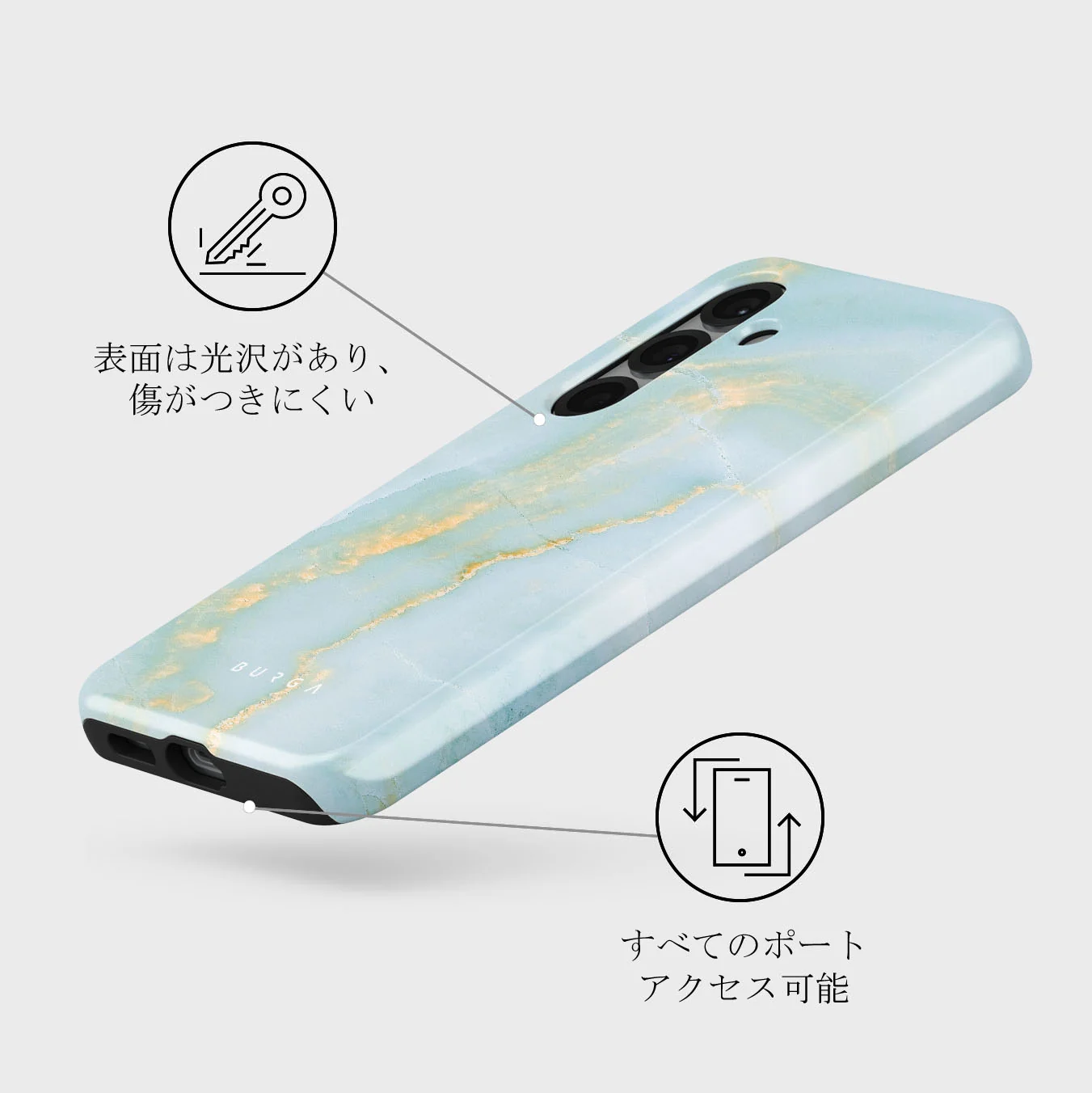 Sea Salt - Samsung Galaxy S25 Plus ケース
