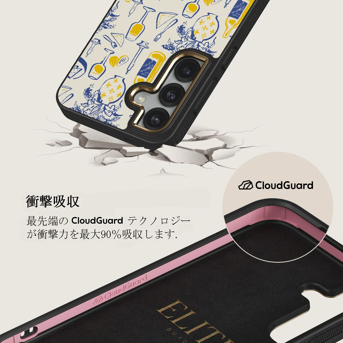 Couvert - Samsung Galaxy S25 Plus ケース