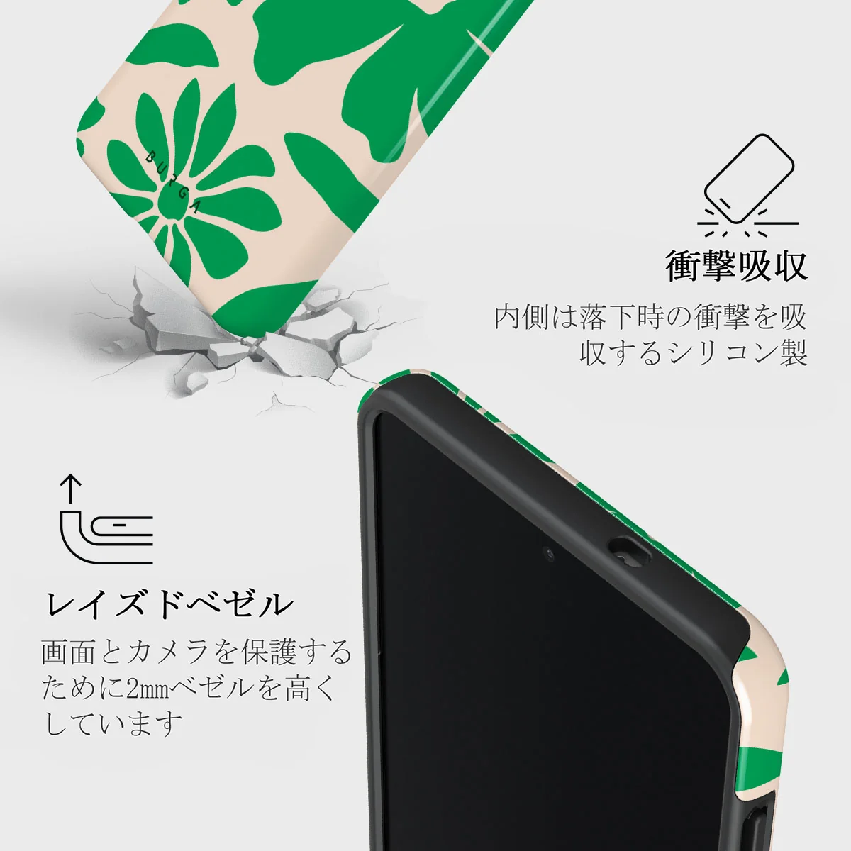 Margarita - Samsung Galaxy S25 Edge ケース