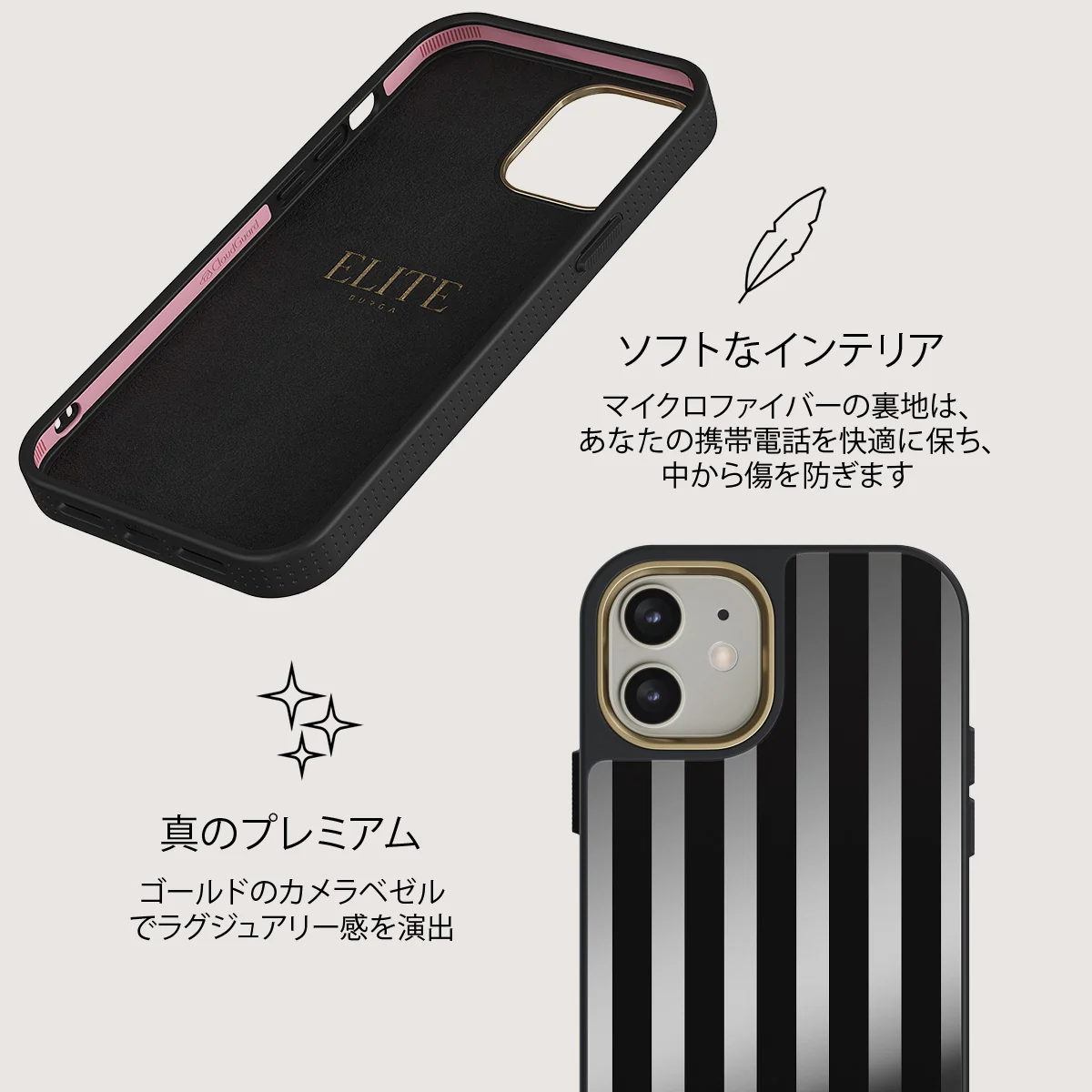 Prophecy - iPhone 12 ケース