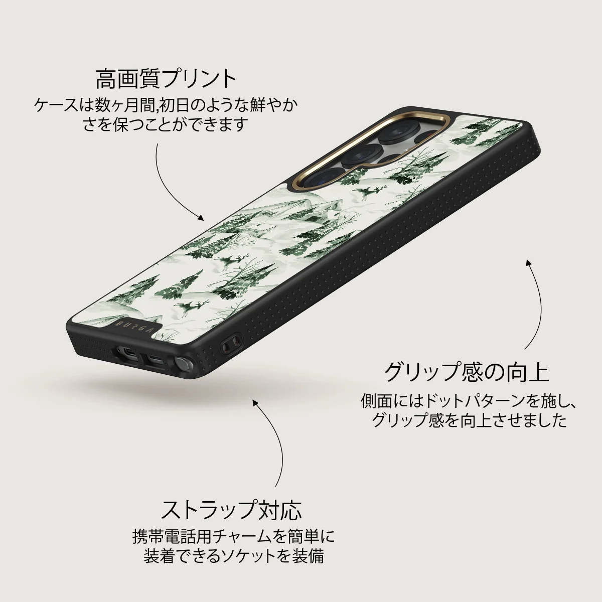 Pine Lodge - Samsung Galaxy S25 Ultra ケース