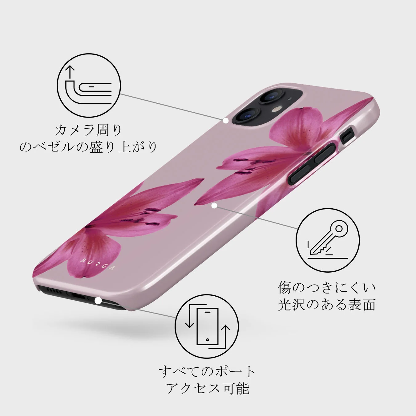 Fragile Beauty - iPhone 12 ケース