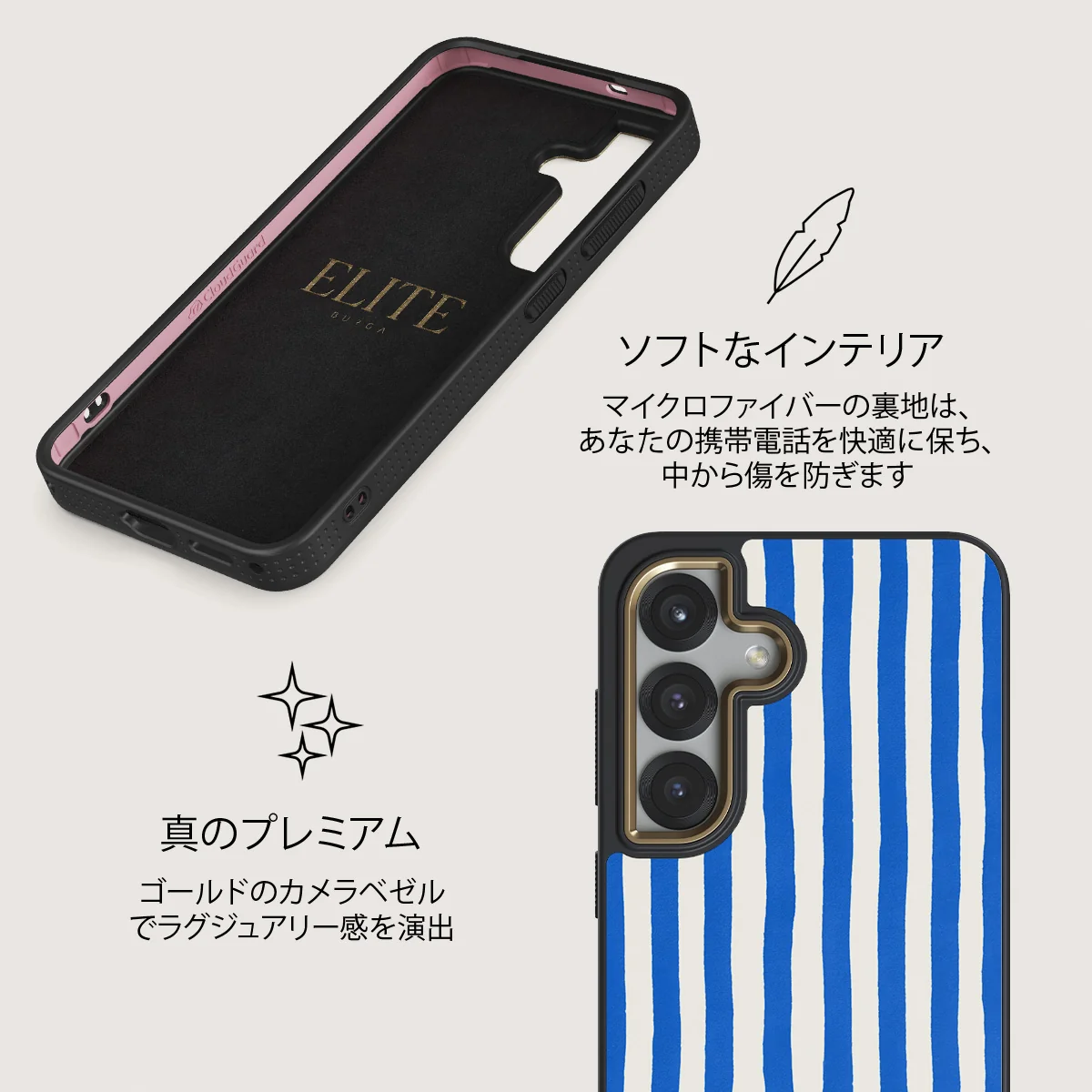 Kafenio - Samsung Galaxy S25 Plus ケース