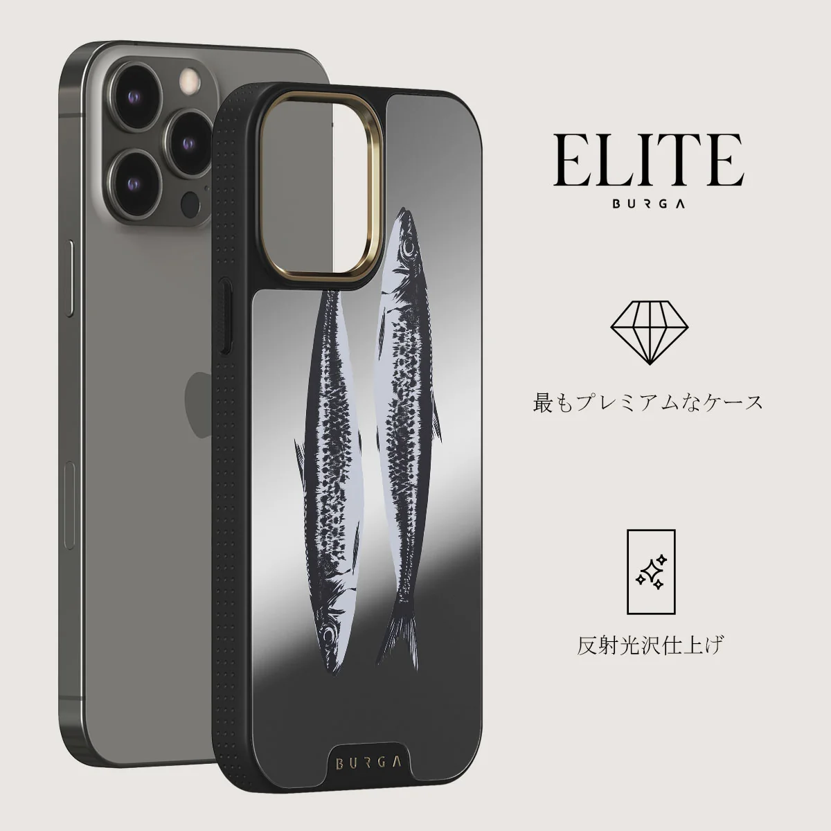 Sardinhas - iPhone 12 Pro ケース