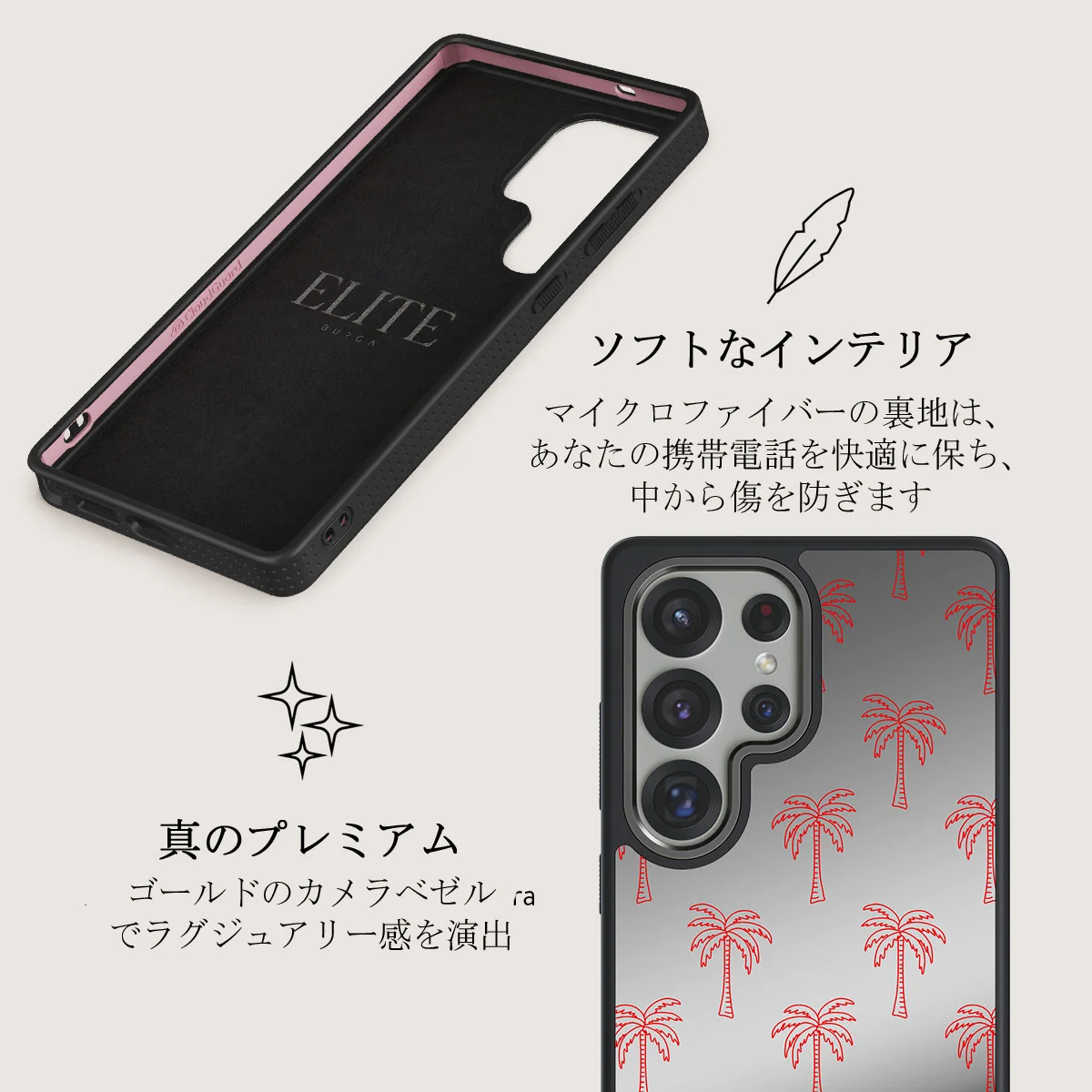 Happy Hour - Samsung Galaxy S25 Ultra ケース