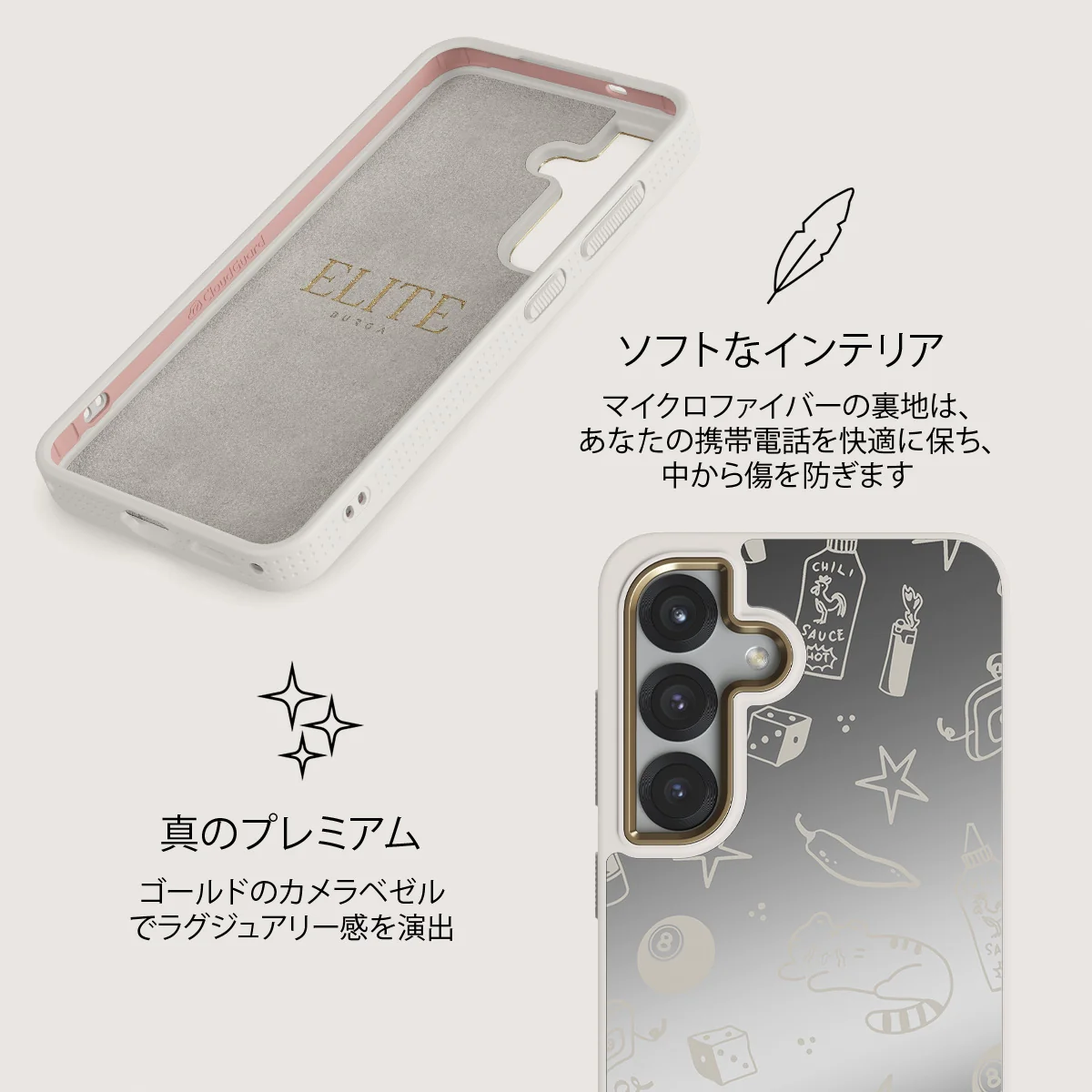 Essentials - Samsung Galaxy S25 ケース
