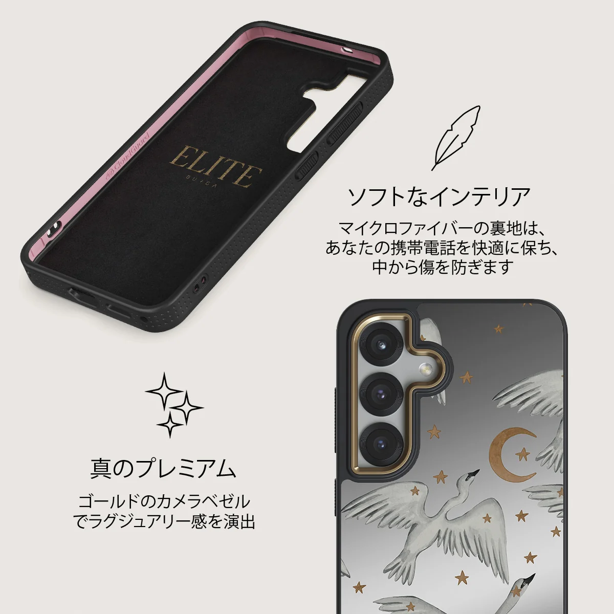 Star Crossed - Samsung Galaxy S25 Plus ケース