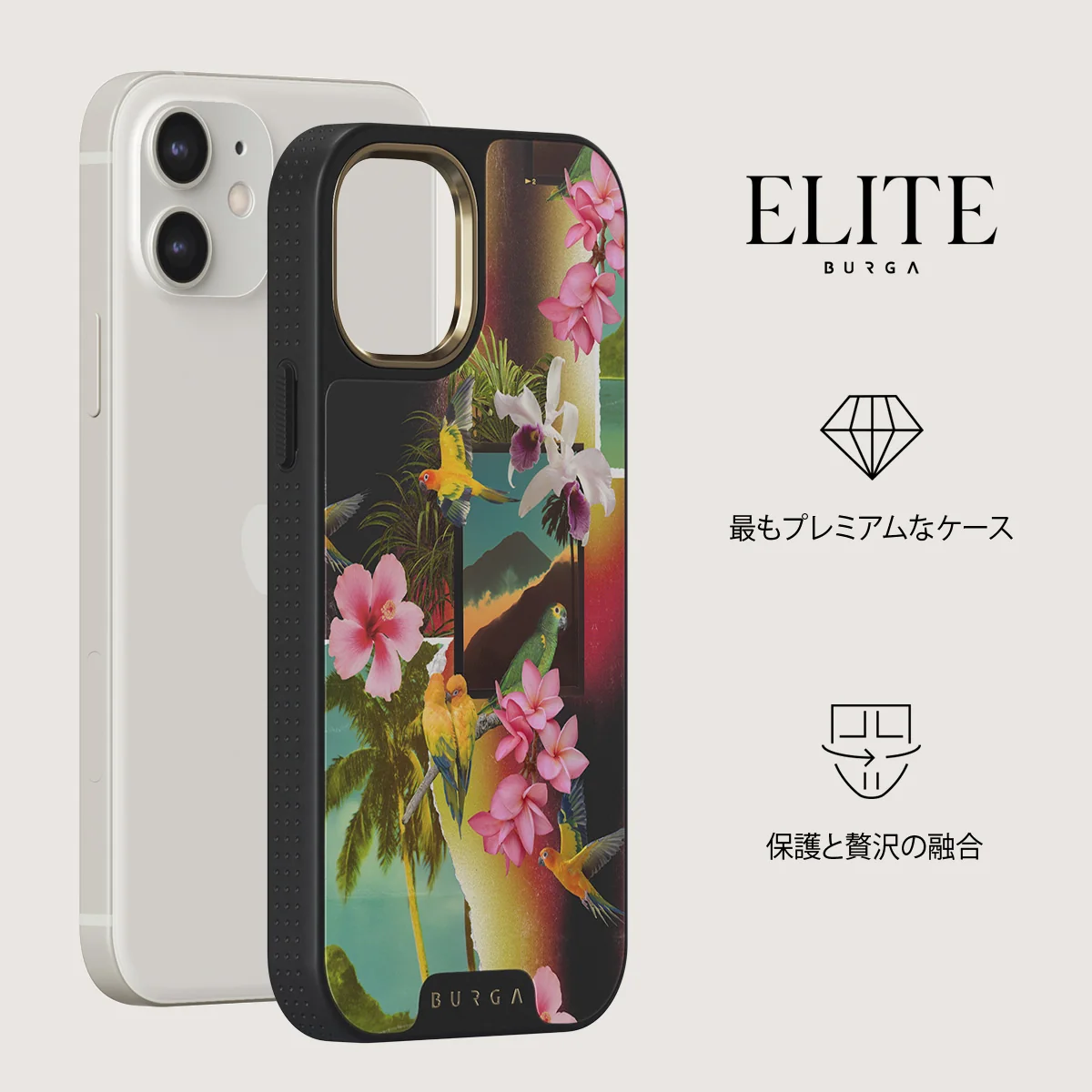 Holiday Archive - iPhone 12 ケース