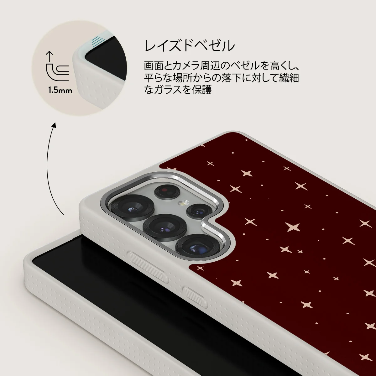 Very Merry - Samsung Galaxy S25 Ultra ケース