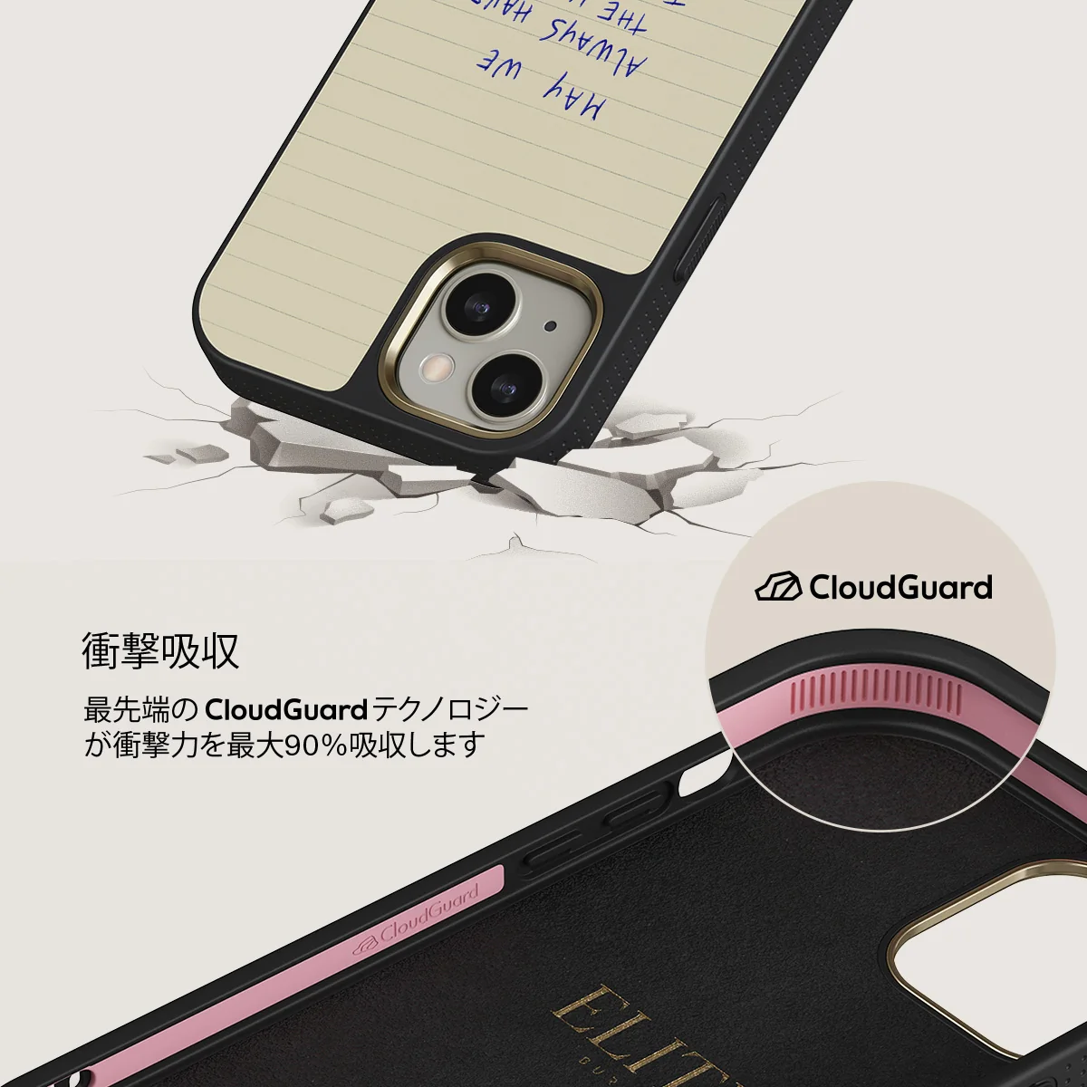 May We Always - iPhone 13 ケース